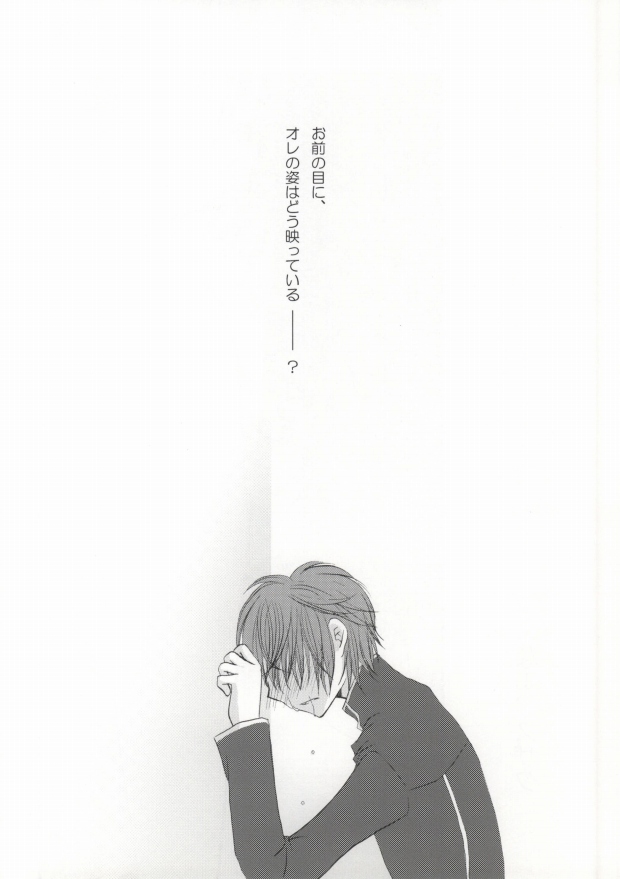 [NANASHINO (村。)] Without so much as saying Good-Bye. (コードギアス 反逆のルルーシュ) [ページ欠落]