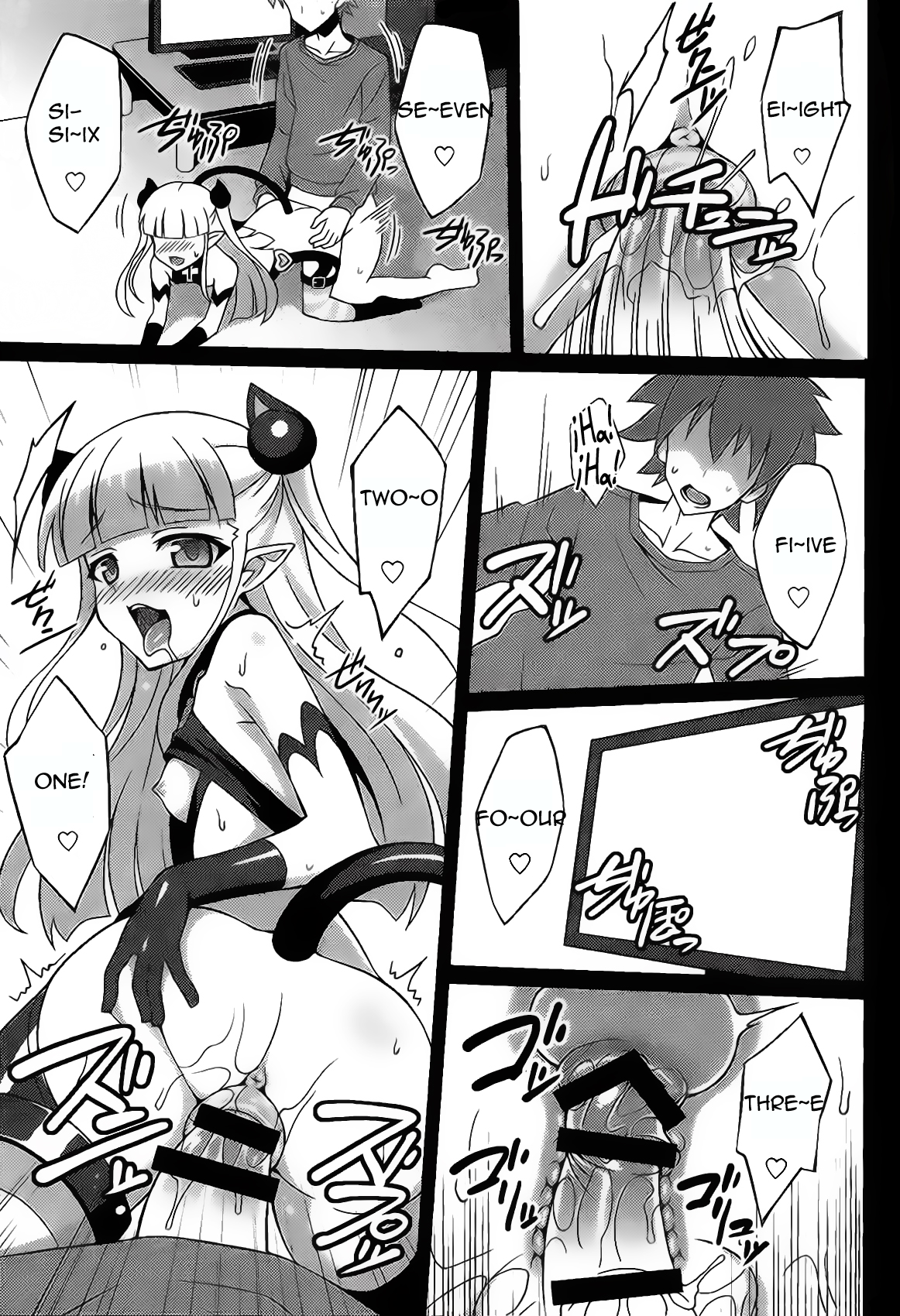 (COMIC1☆9) [LemonMaiden (蒼海)] 新妹淫魔の射精管理 (新妹魔王の契約者) [英訳]