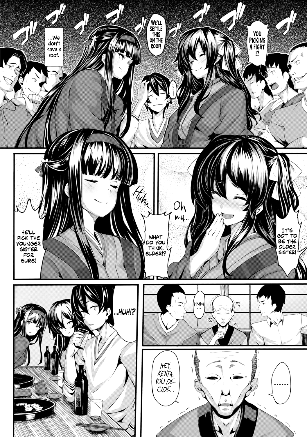 [しおこんぶ] ひいなあそび (恋まぐわい) [英訳] [DL版]