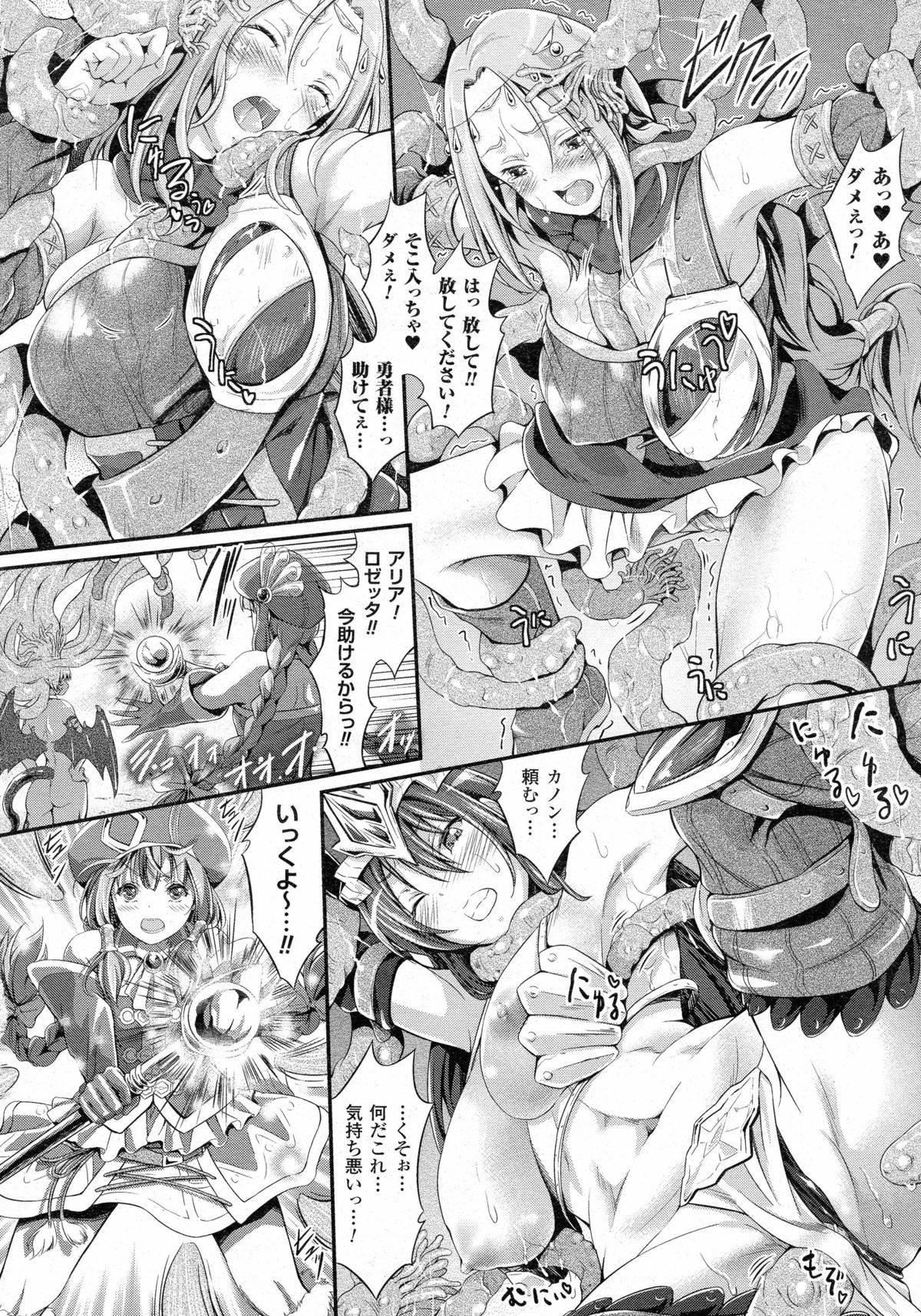 [木村寧都] 黒き羊のディナーショー