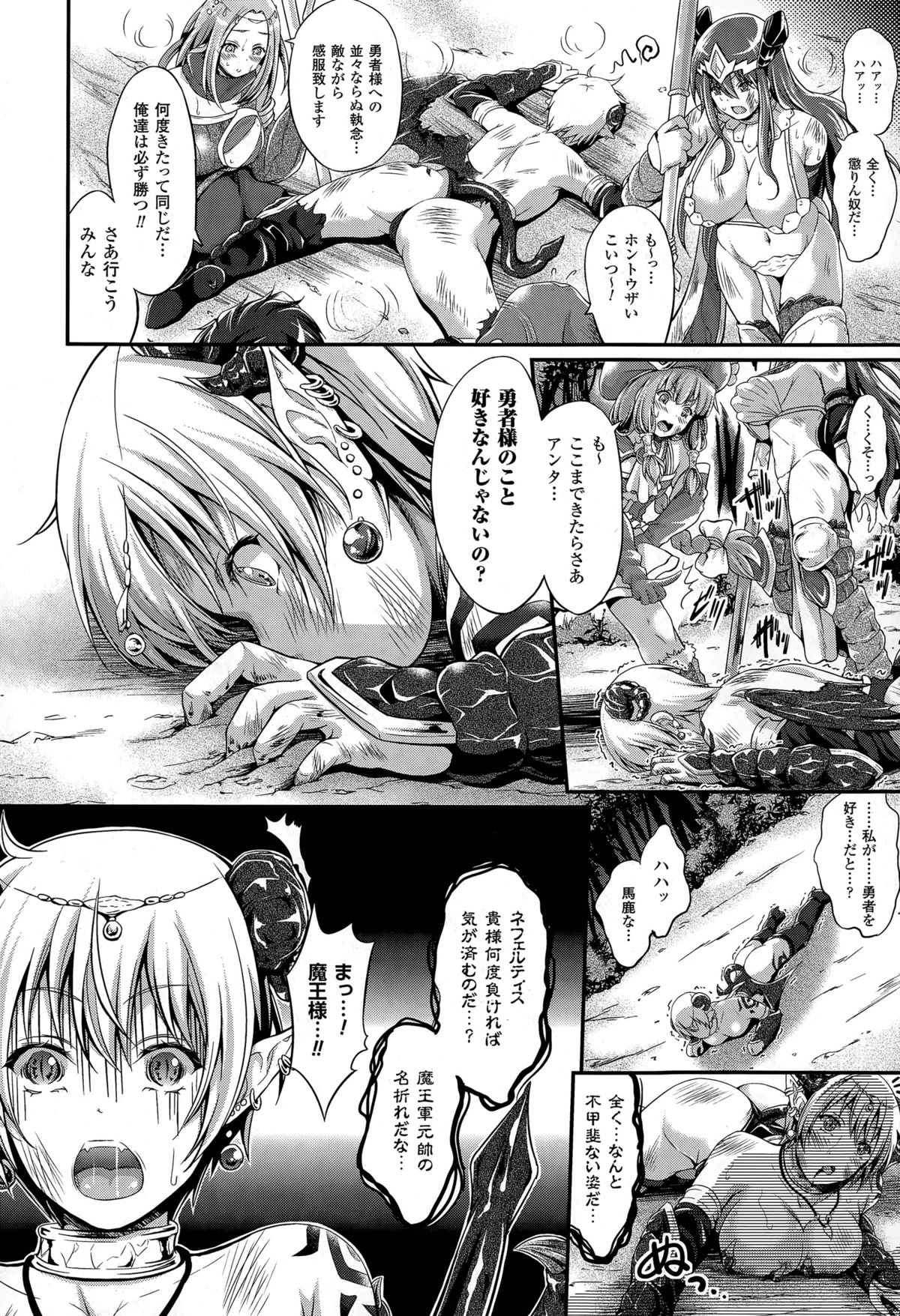 [木村寧都] 黒き羊のディナーショー
