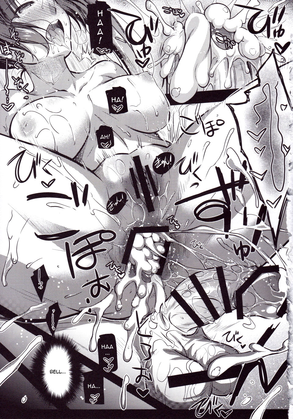 (C88) [怪奇日蝕 (綾野なおと)] 英雄志願 (ダンジョンに出会いを求めるのは間違っているだろうか) [英訳]