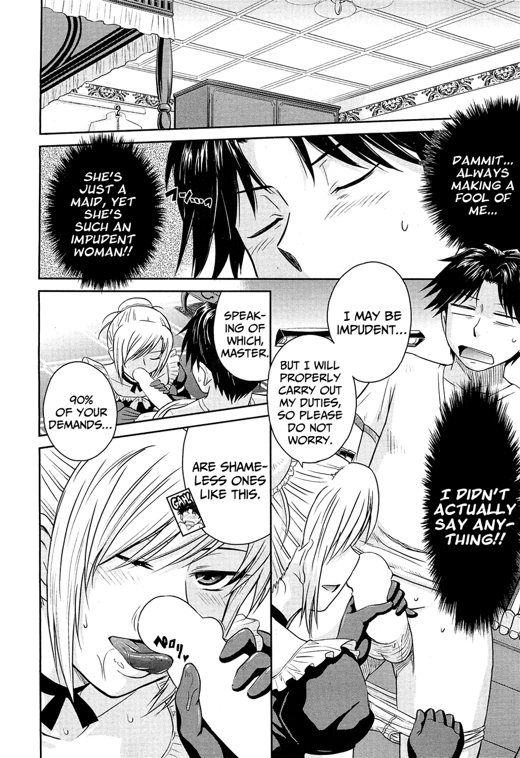 [月野定規] 残念王子と毒舌メイド [英訳]