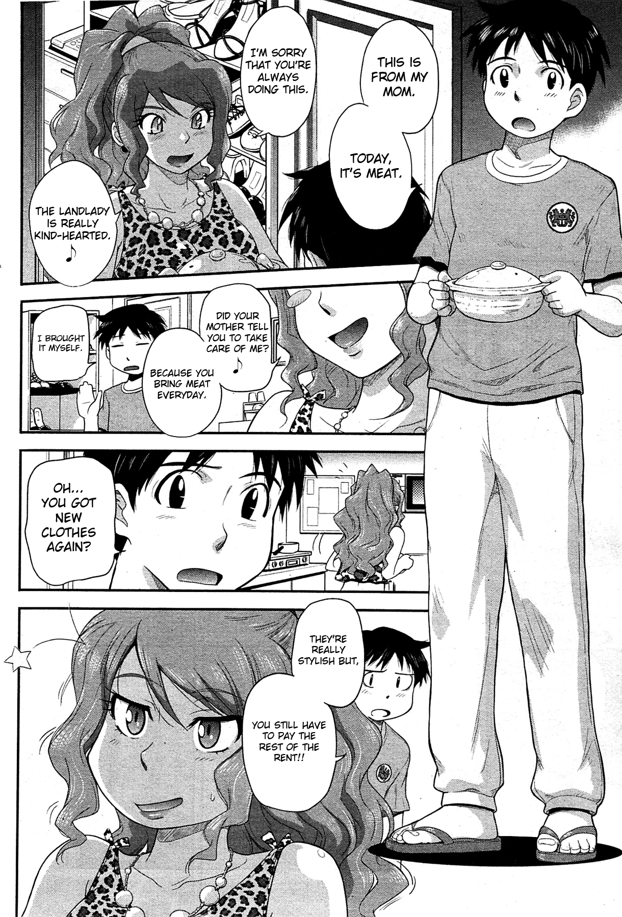 [月野定規] 残念王子と毒舌メイド [英訳]