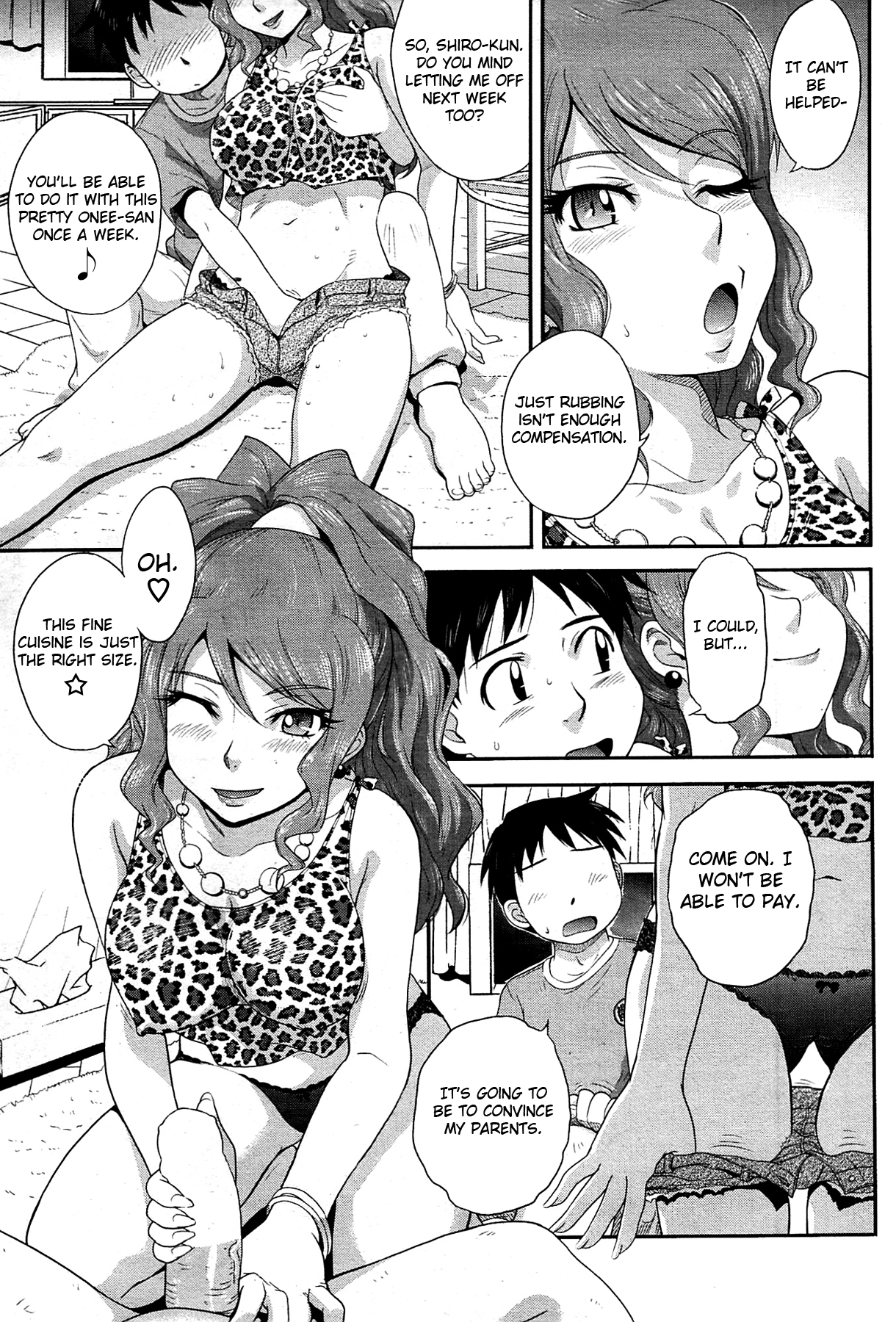 [月野定規] 残念王子と毒舌メイド [英訳]