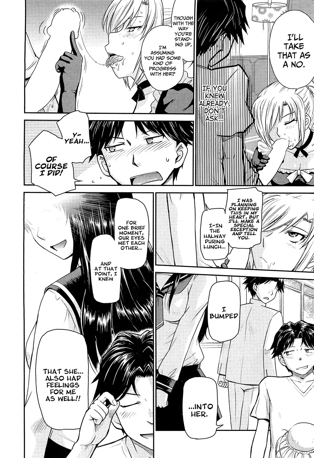 [月野定規] 残念王子と毒舌メイド [英訳]