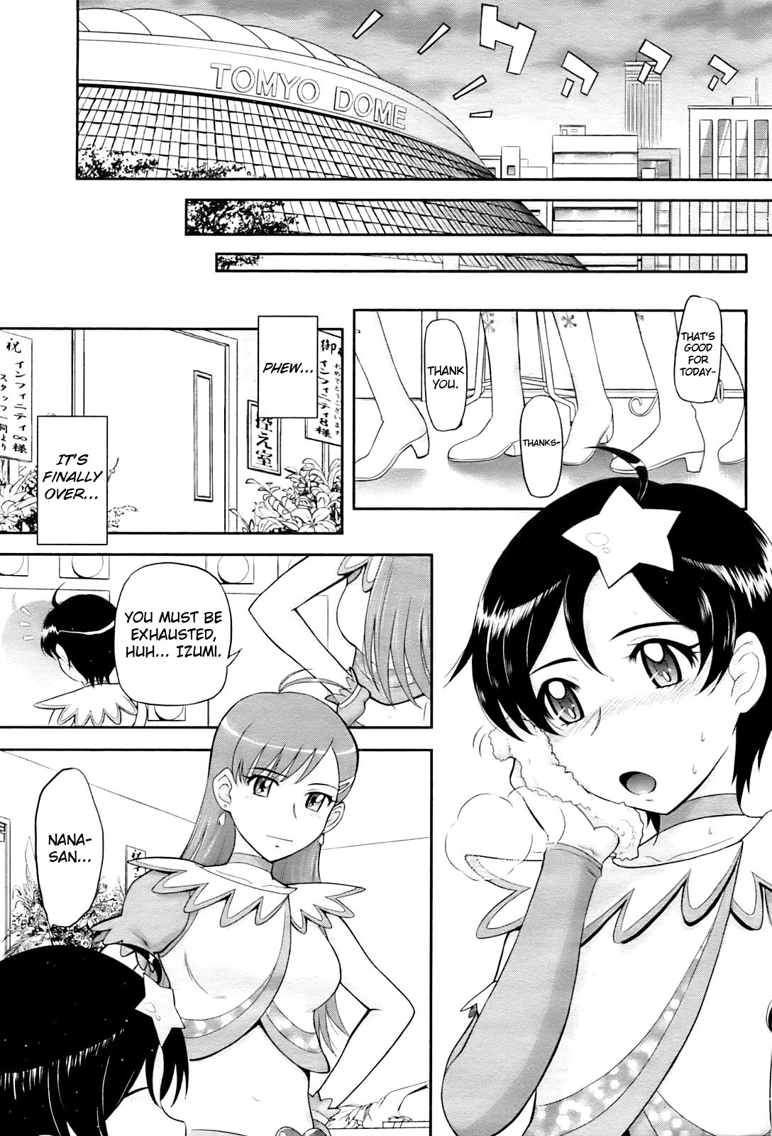[月野定規] 残念王子と毒舌メイド [英訳]