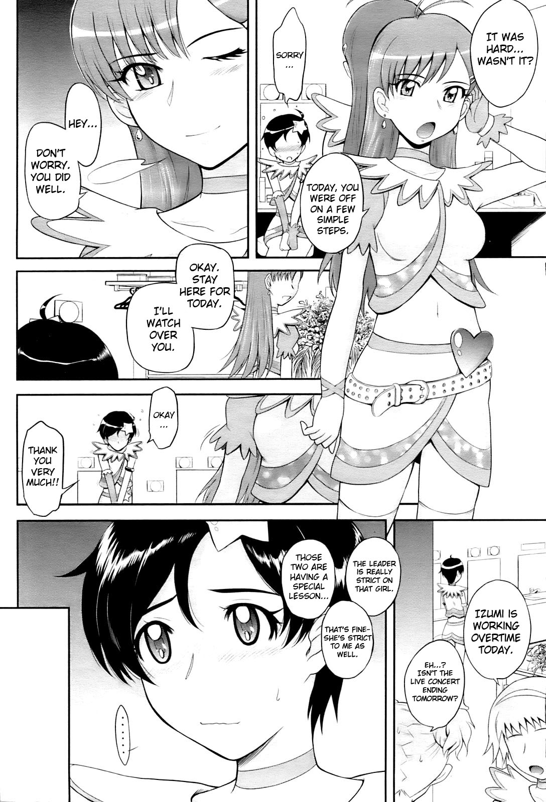 [月野定規] 残念王子と毒舌メイド [英訳]