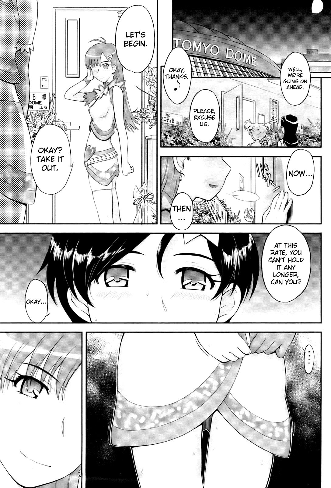 [月野定規] 残念王子と毒舌メイド [英訳]