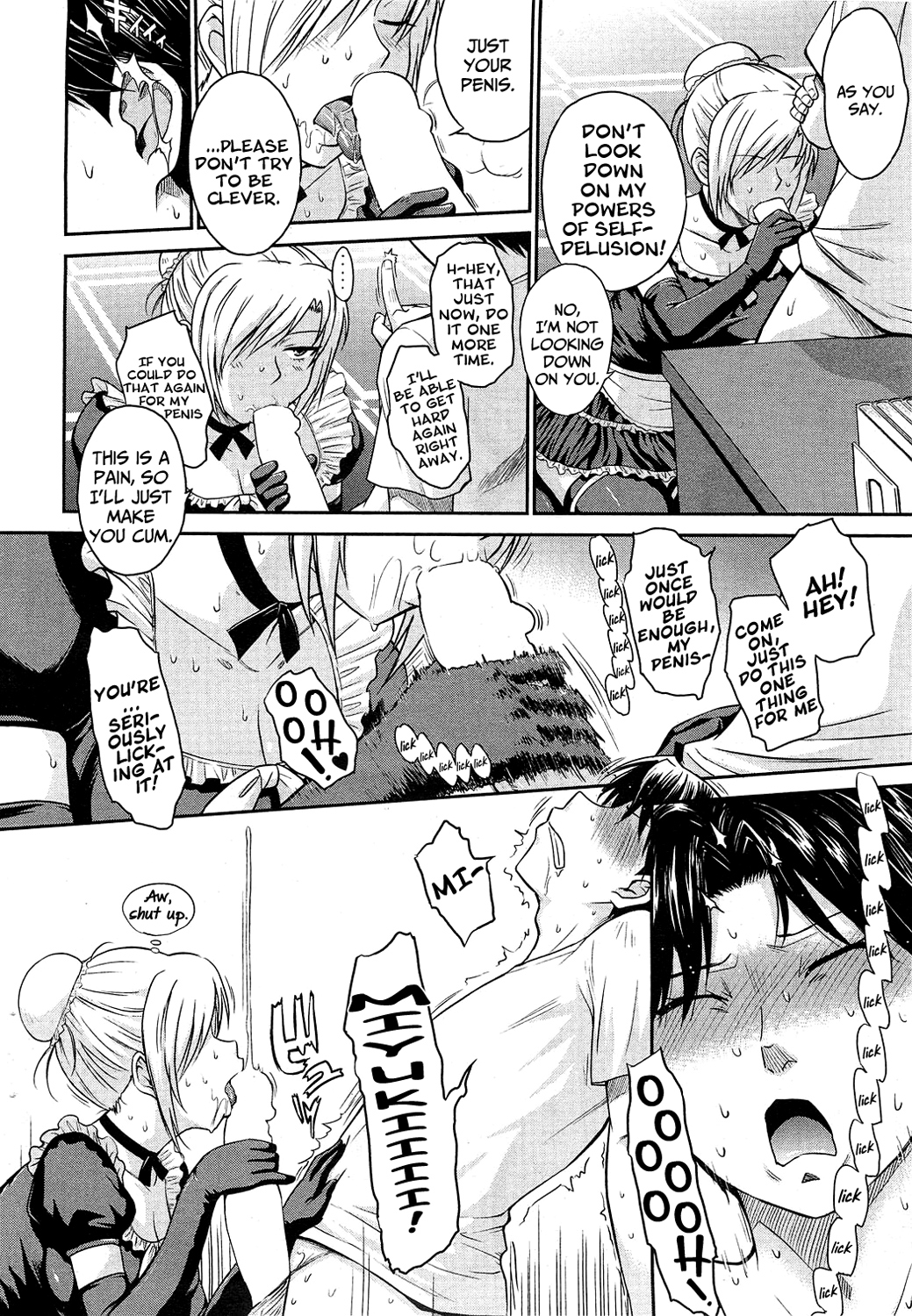[月野定規] 残念王子と毒舌メイド [英訳]