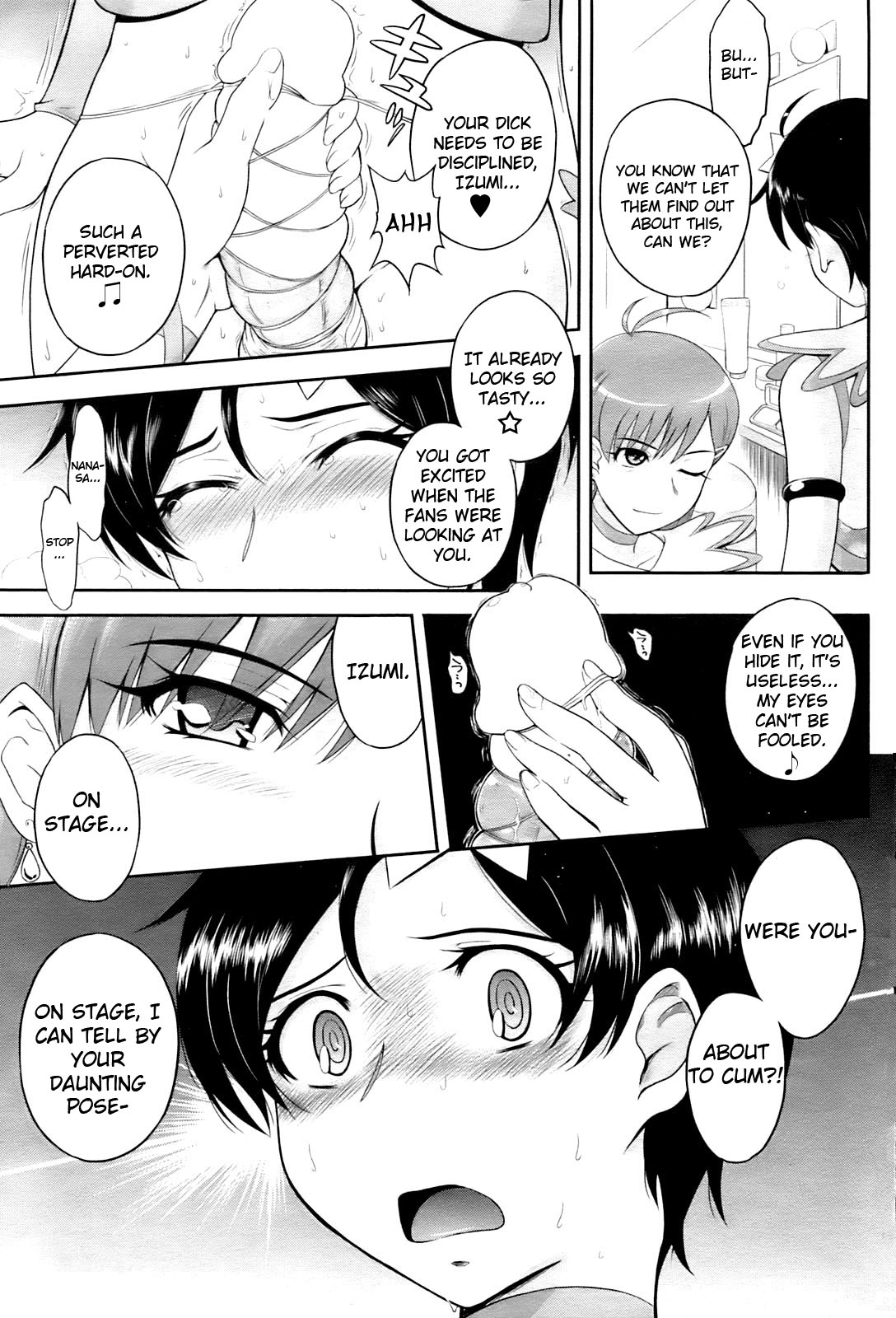 [月野定規] 残念王子と毒舌メイド [英訳]