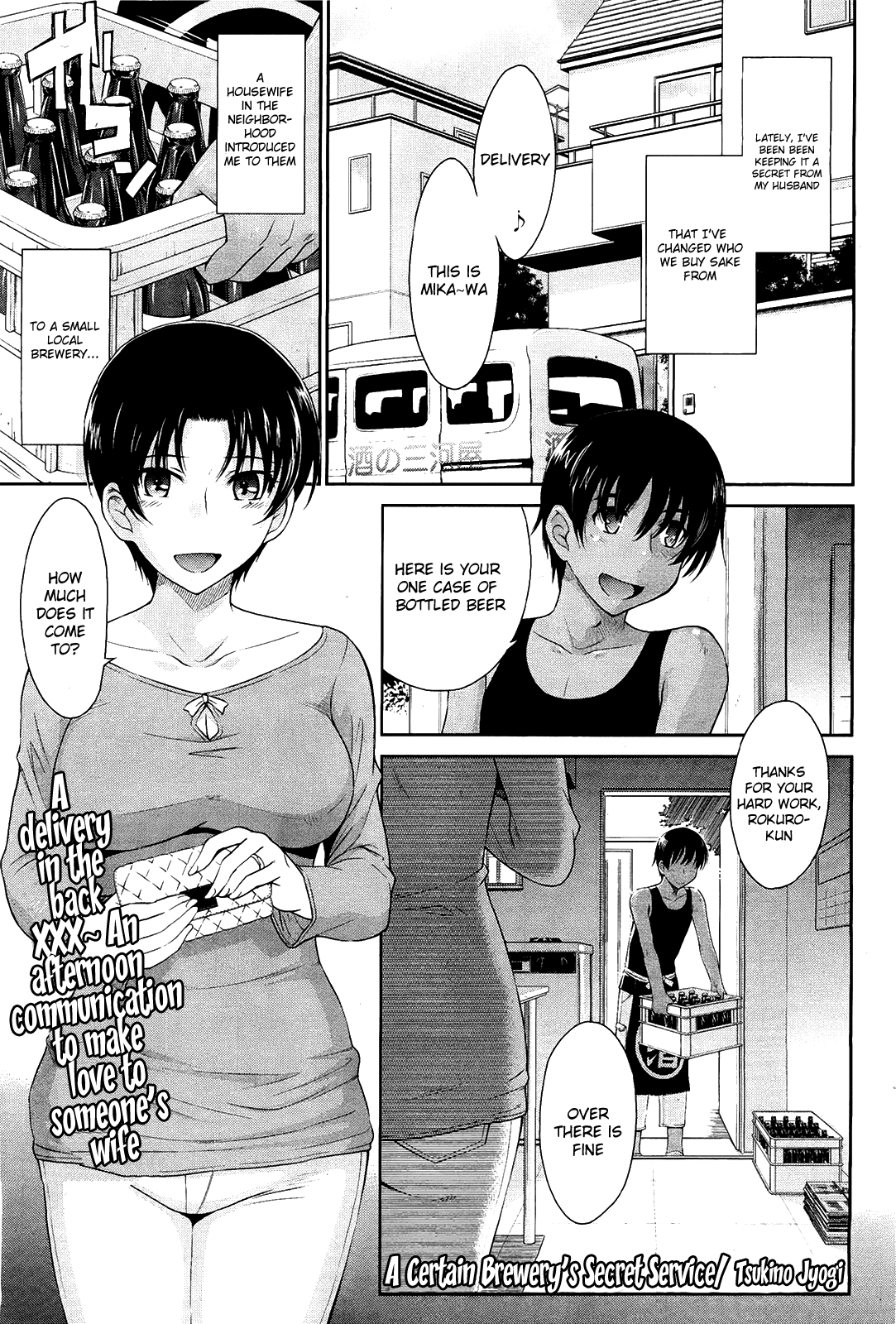 [月野定規] 残念王子と毒舌メイド [英訳]
