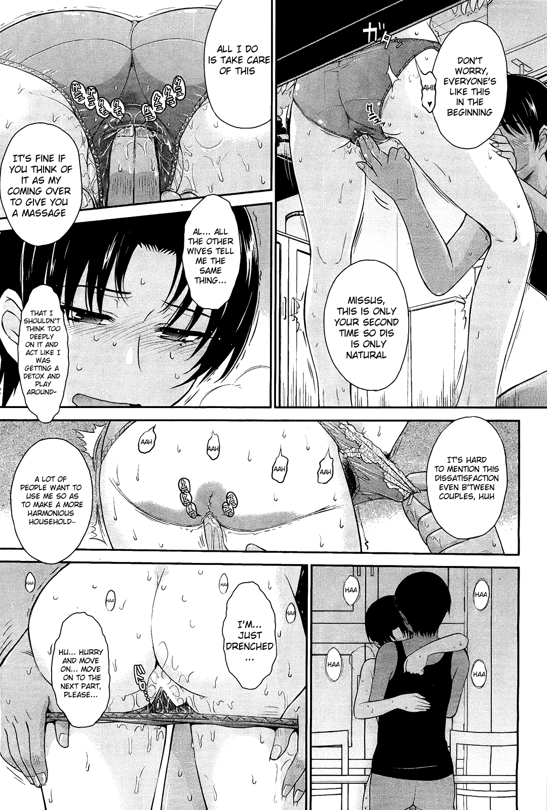 [月野定規] 残念王子と毒舌メイド [英訳]