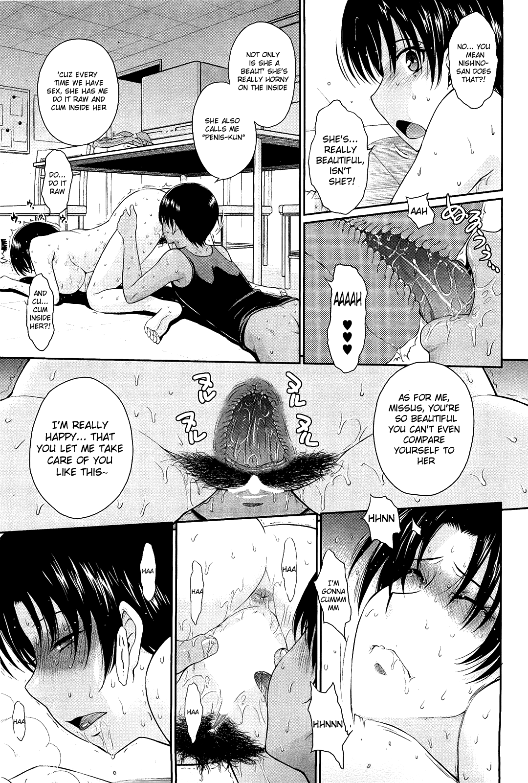 [月野定規] 残念王子と毒舌メイド [英訳]