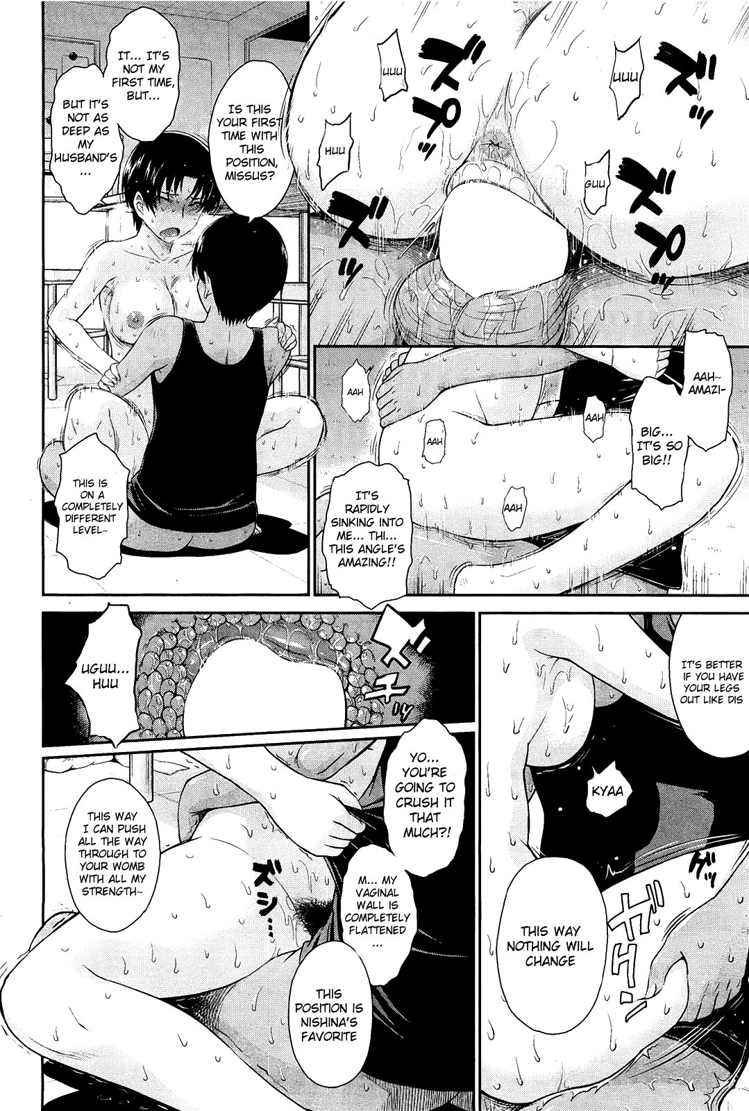 [月野定規] 残念王子と毒舌メイド [英訳]