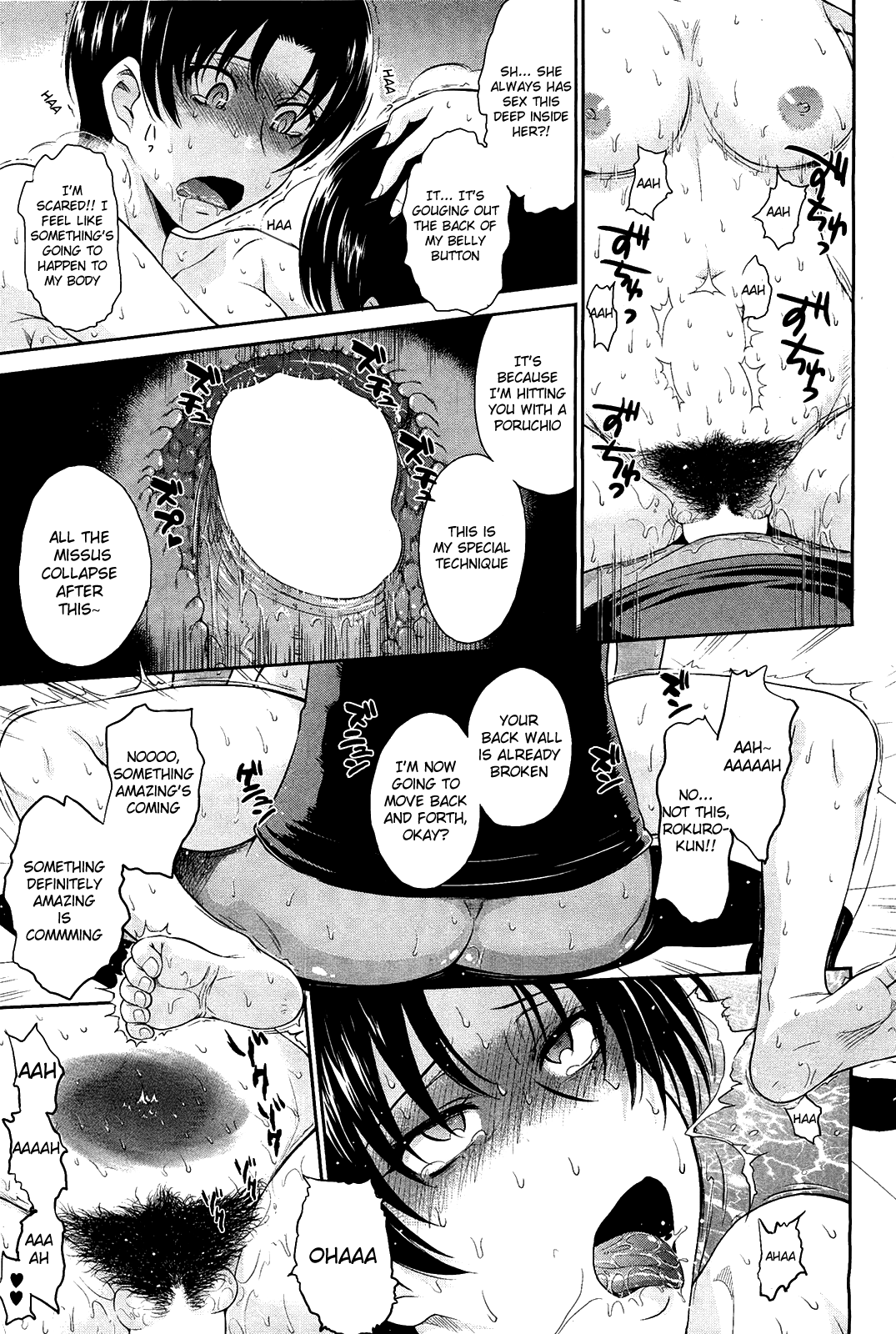 [月野定規] 残念王子と毒舌メイド [英訳]
