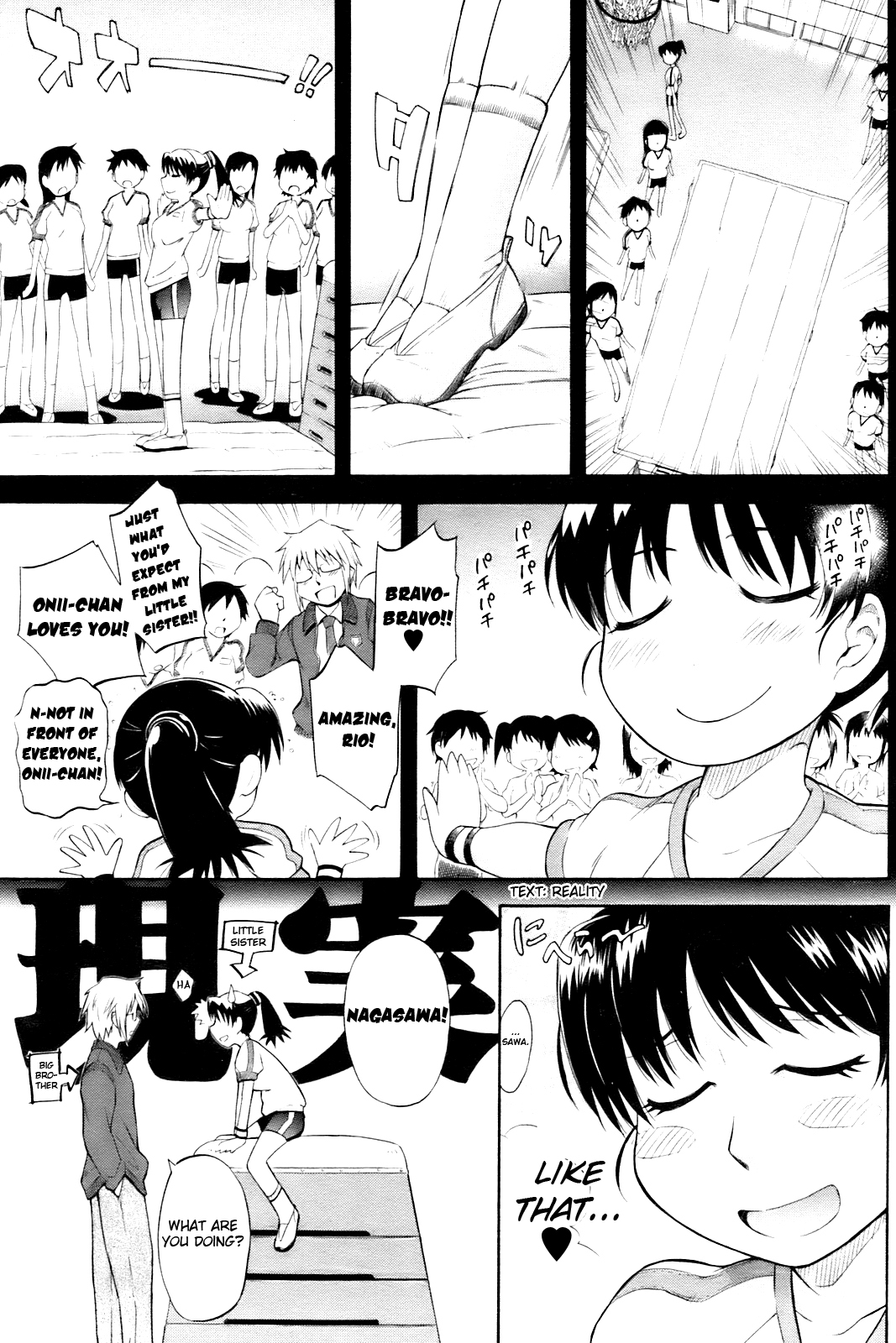 [月野定規] 残念王子と毒舌メイド [英訳]