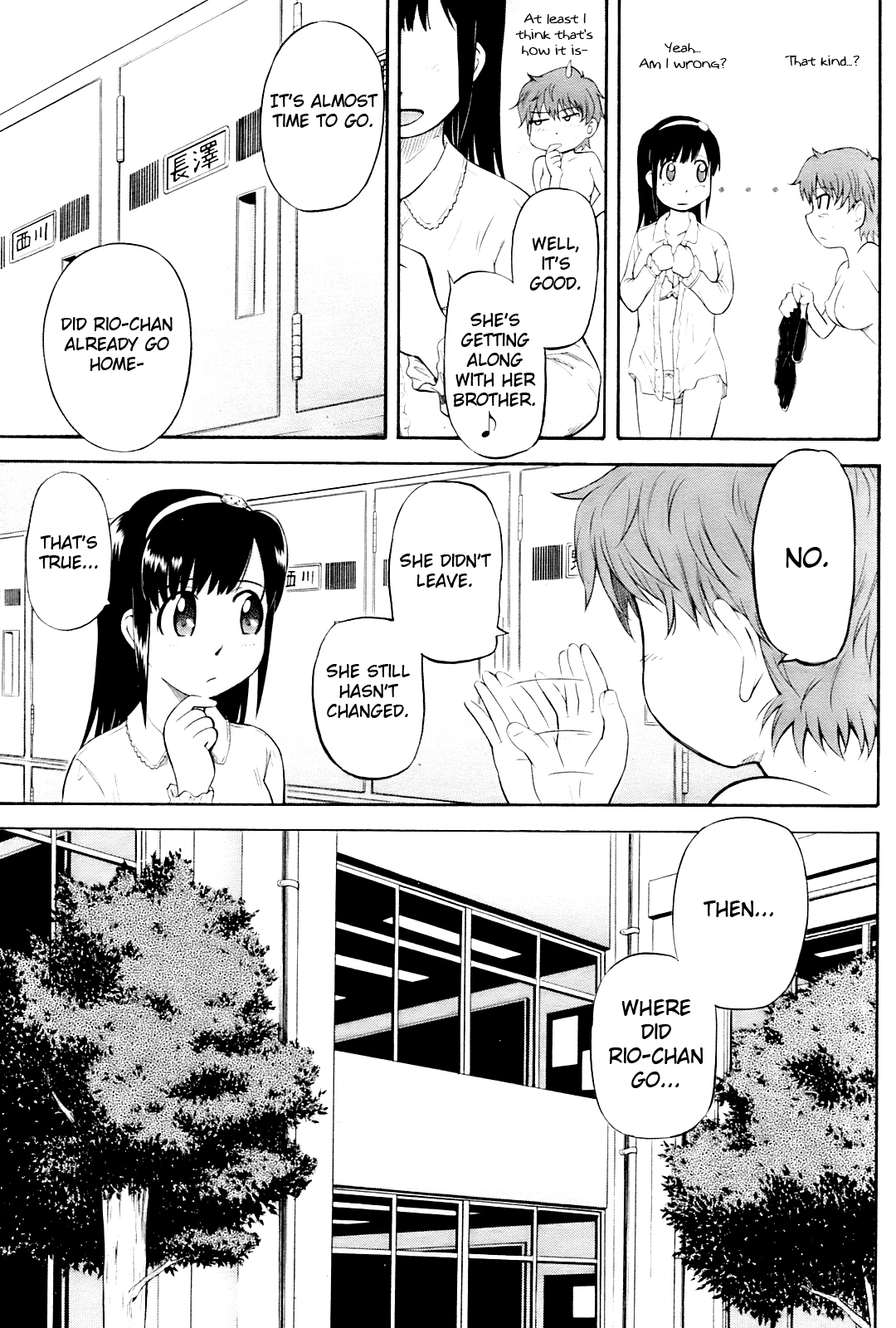 [月野定規] 残念王子と毒舌メイド [英訳]