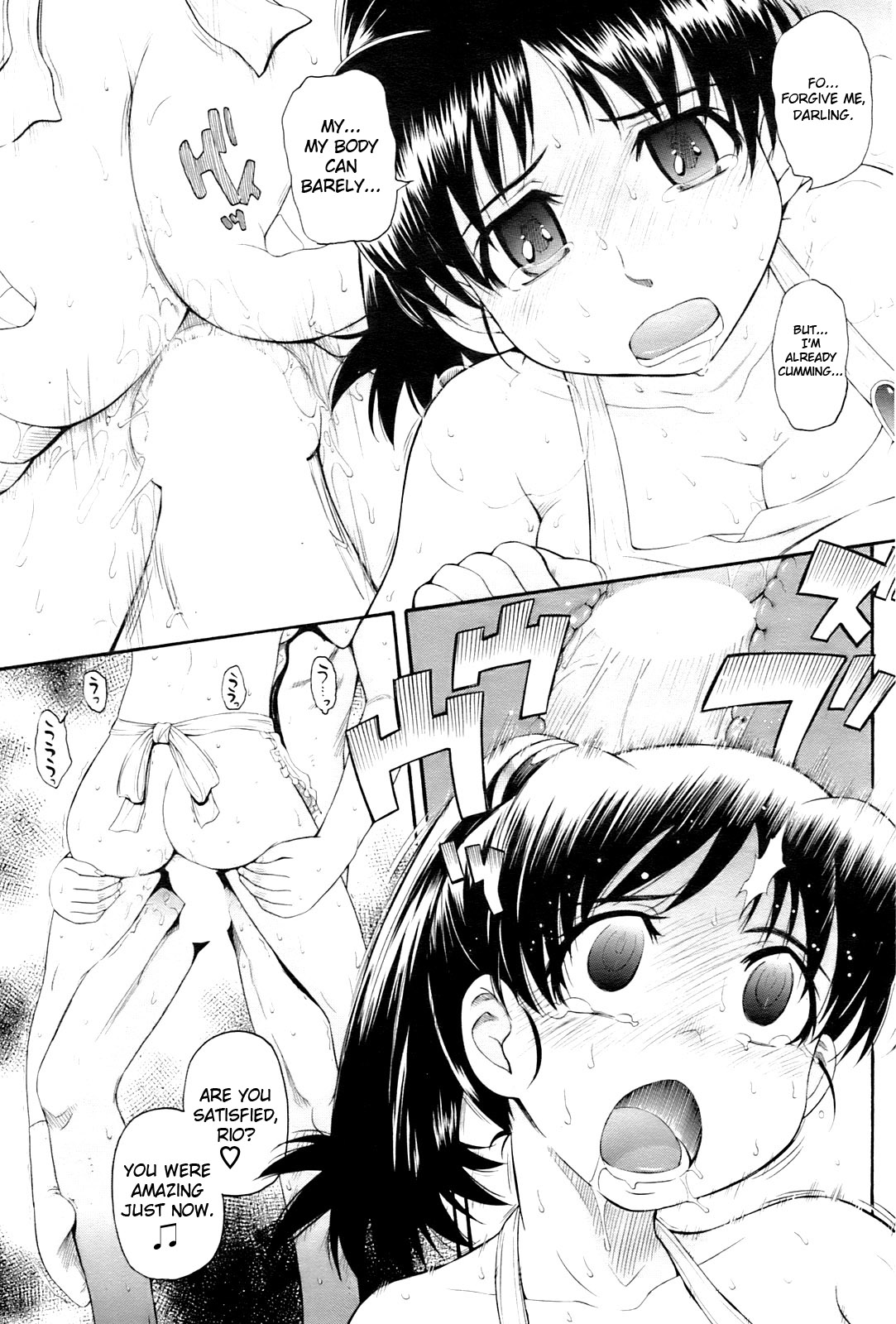 [月野定規] 残念王子と毒舌メイド [英訳]