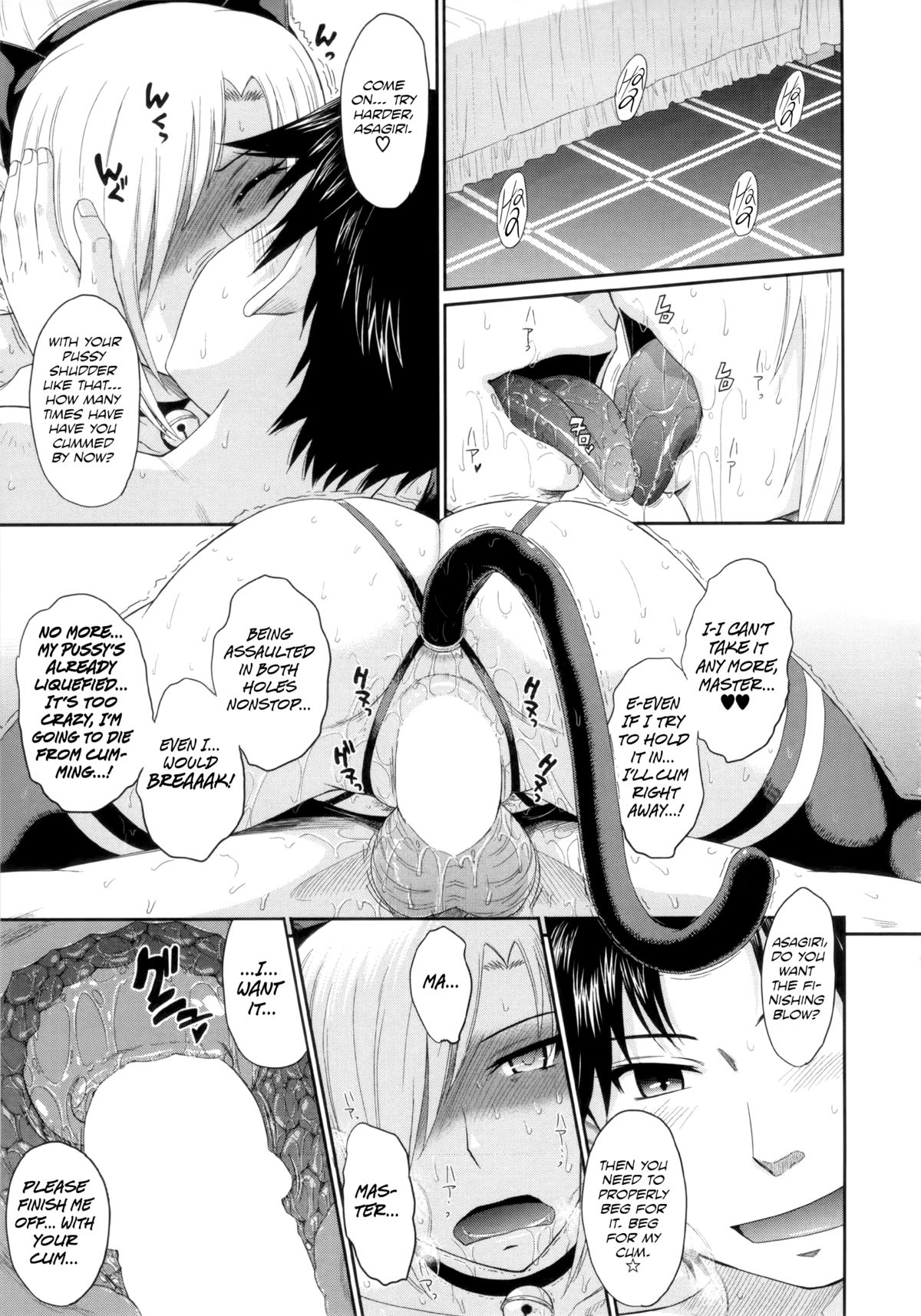 [月野定規] 残念王子と毒舌メイド [英訳]