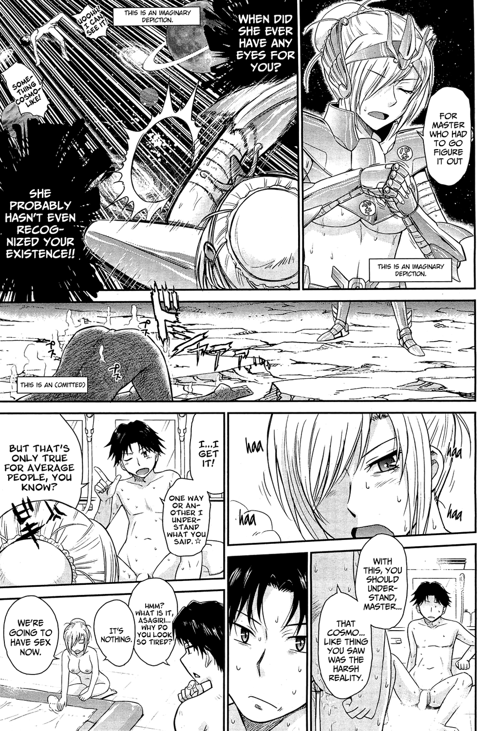 [月野定規] 残念王子と毒舌メイド [英訳]