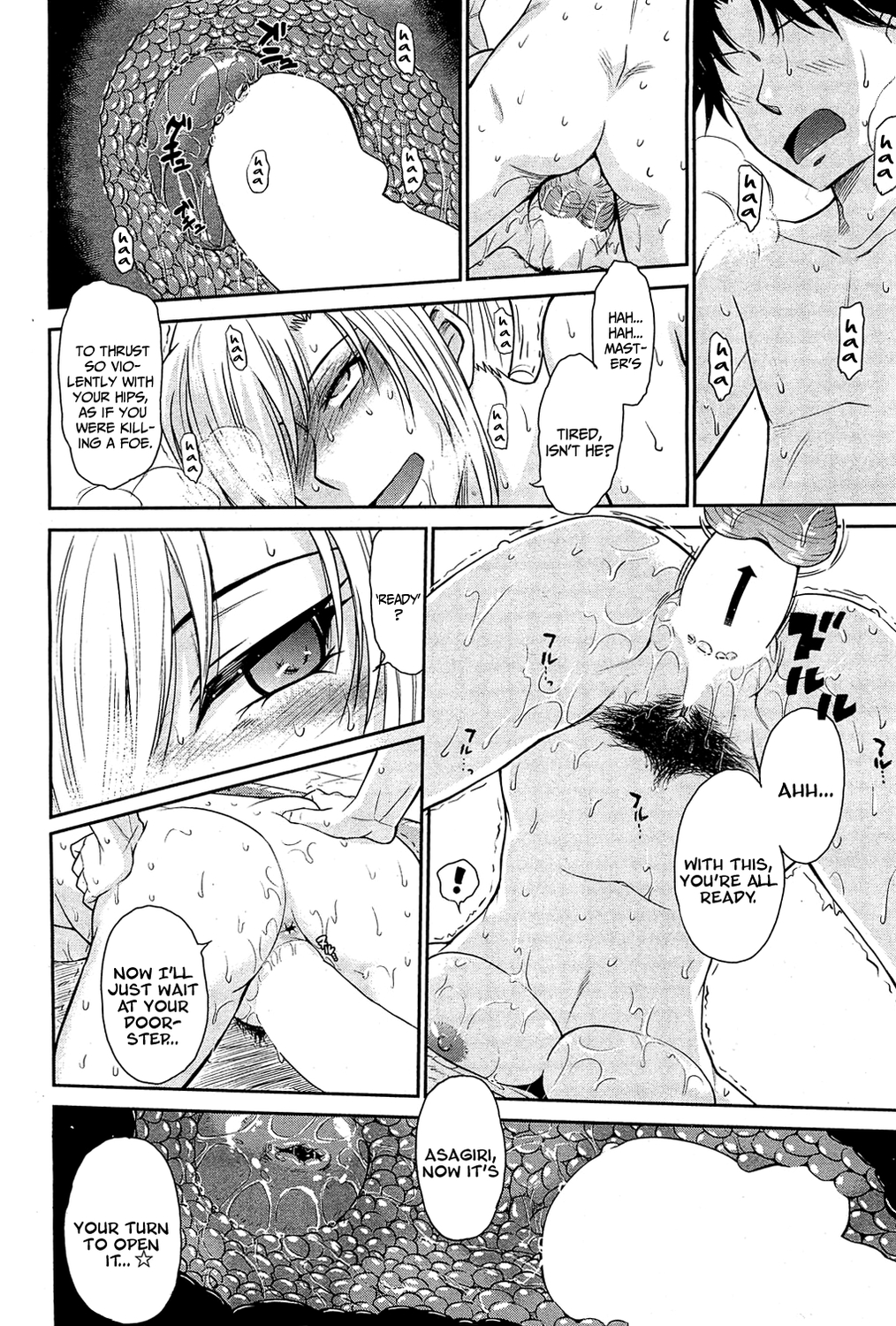 [月野定規] 残念王子と毒舌メイド [英訳]