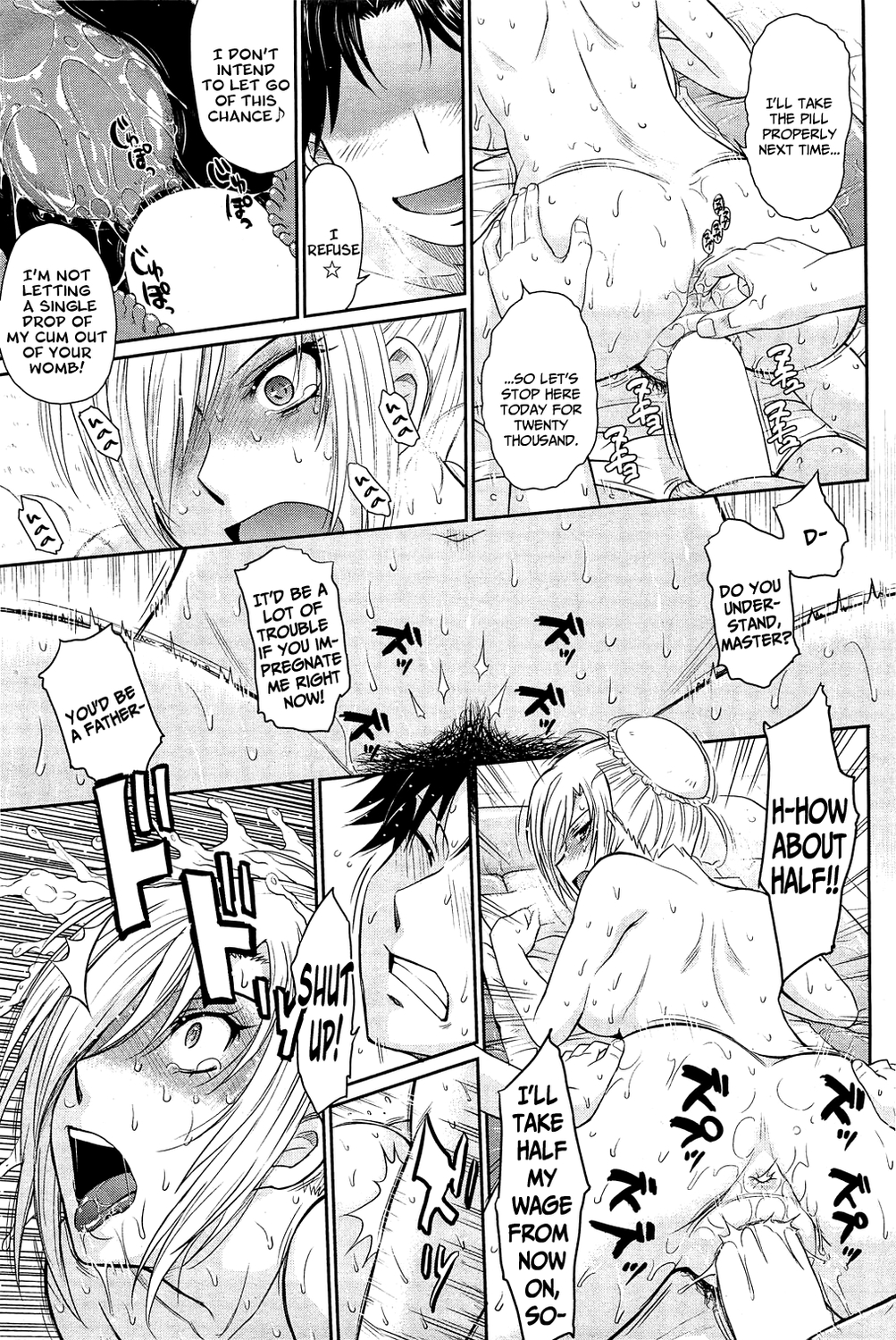 [月野定規] 残念王子と毒舌メイド [英訳]