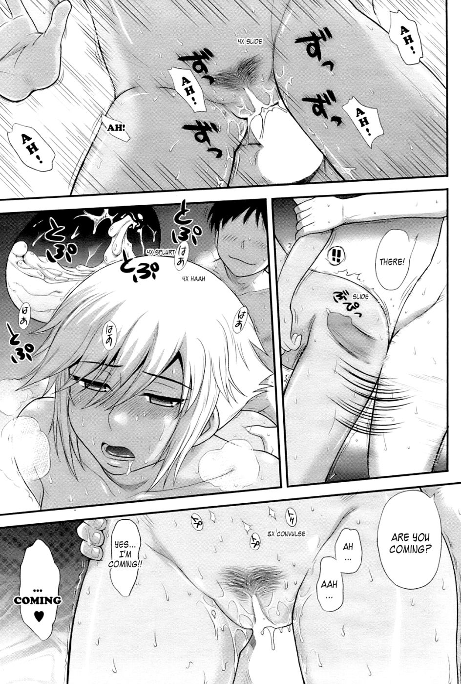 [月野定規] 残念王子と毒舌メイド [英訳]