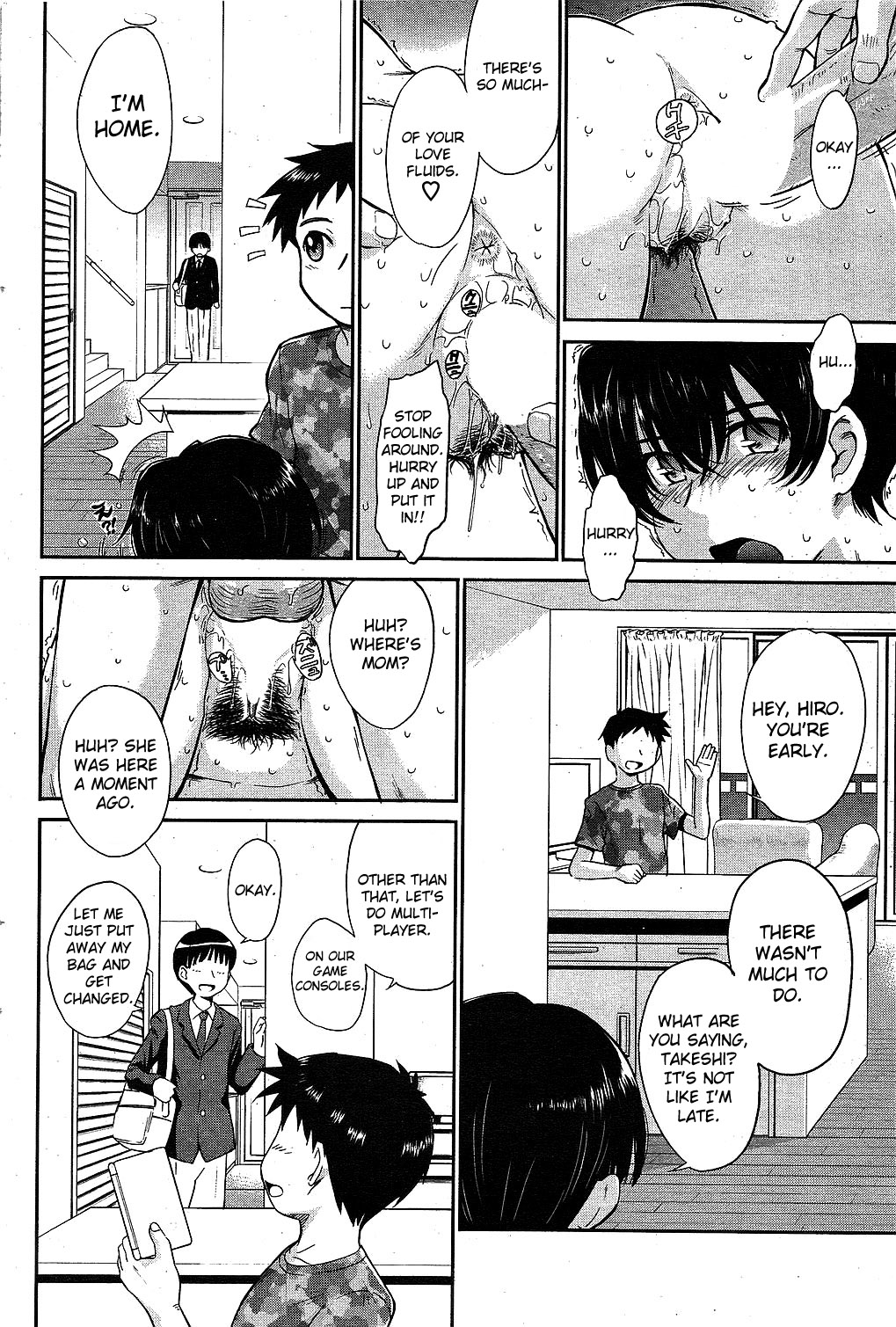 [月野定規] 残念王子と毒舌メイド [英訳]