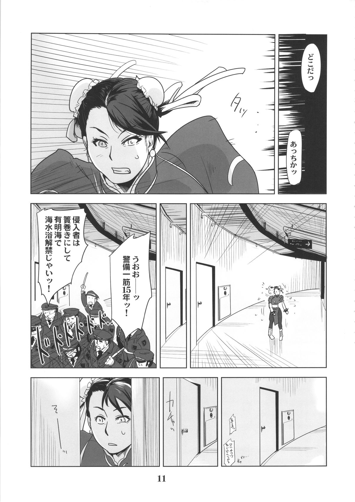 (C88) [エロマフィア (江戸しげズ)] 四次元殺法コンビvs不知火舞ラウンド4 (キング・オブ・ファイターズ)