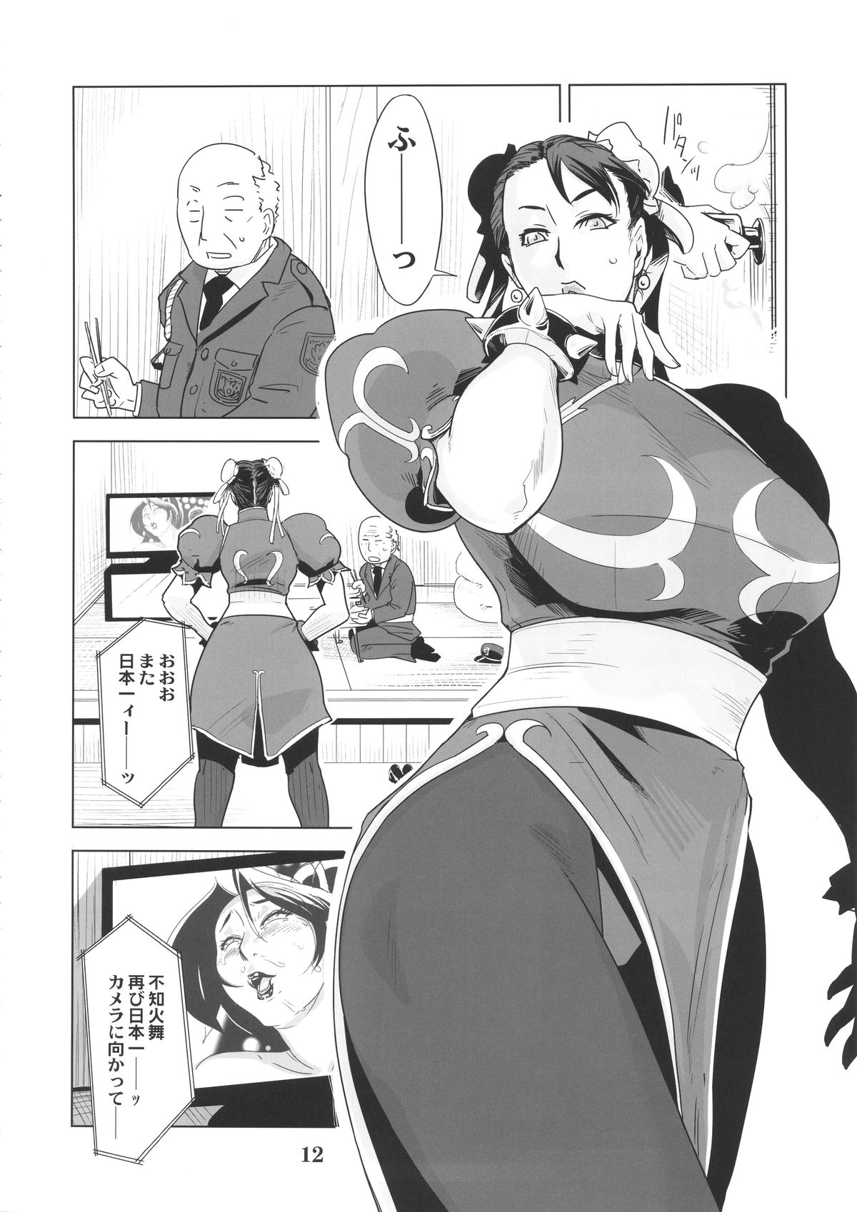 (C88) [エロマフィア (江戸しげズ)] 四次元殺法コンビvs不知火舞ラウンド4 (キング・オブ・ファイターズ)