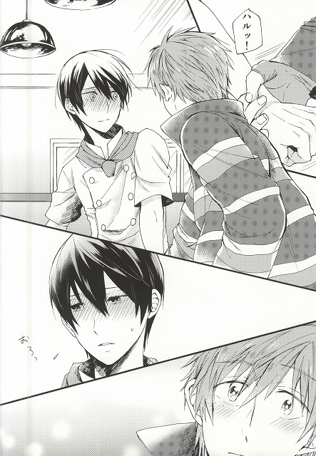 (C87) [ゆーちょ (ぱる)] HAPPY LOVER (Free!)