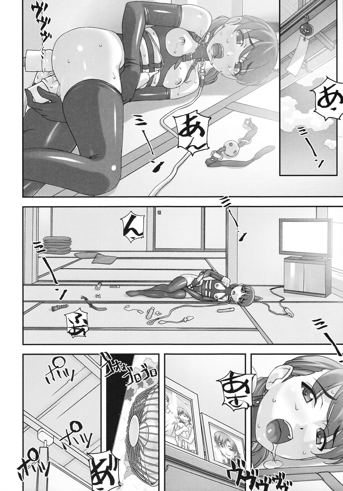 (C88) [大陸間弾道弾団 (桜ロマ子)] 淫獣～みだらなけもの～