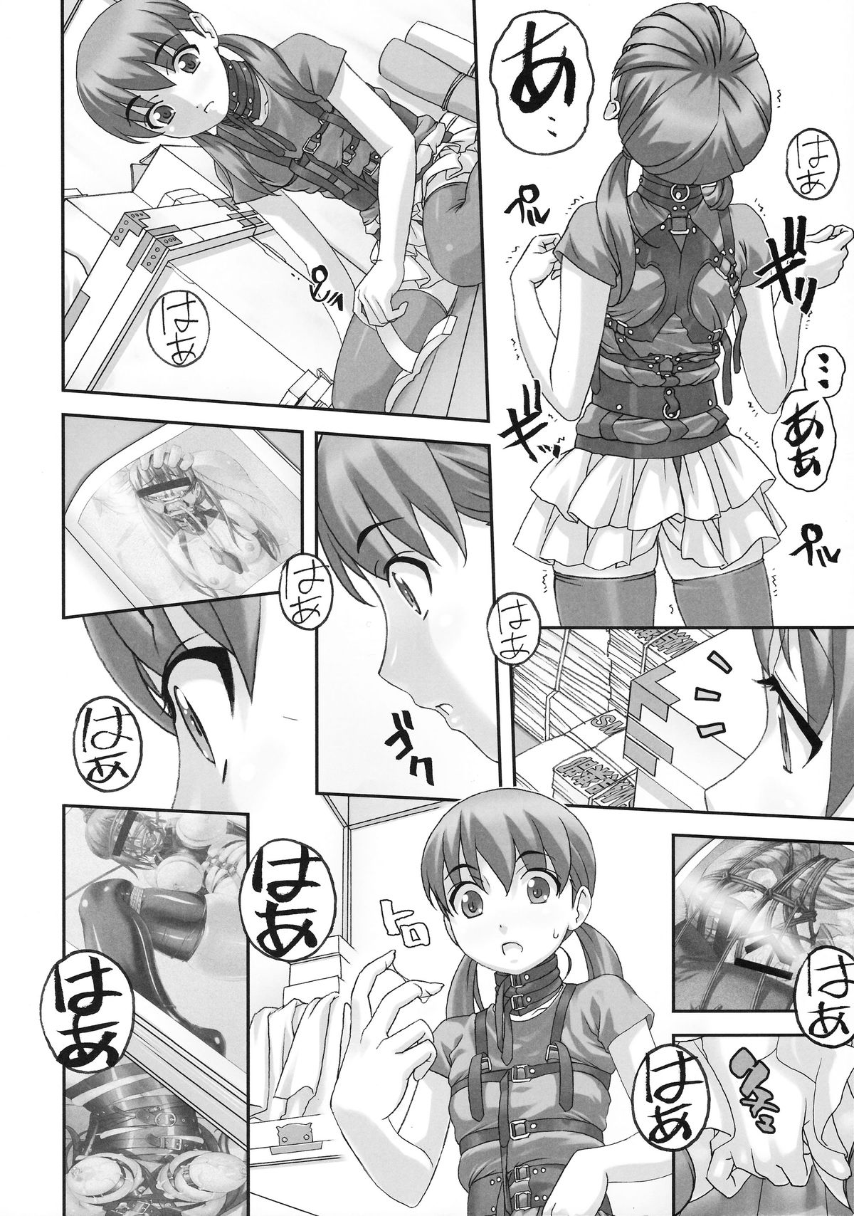 (C88) [大陸間弾道弾団 (桜ロマ子)] 淫獣～みだらなけもの～