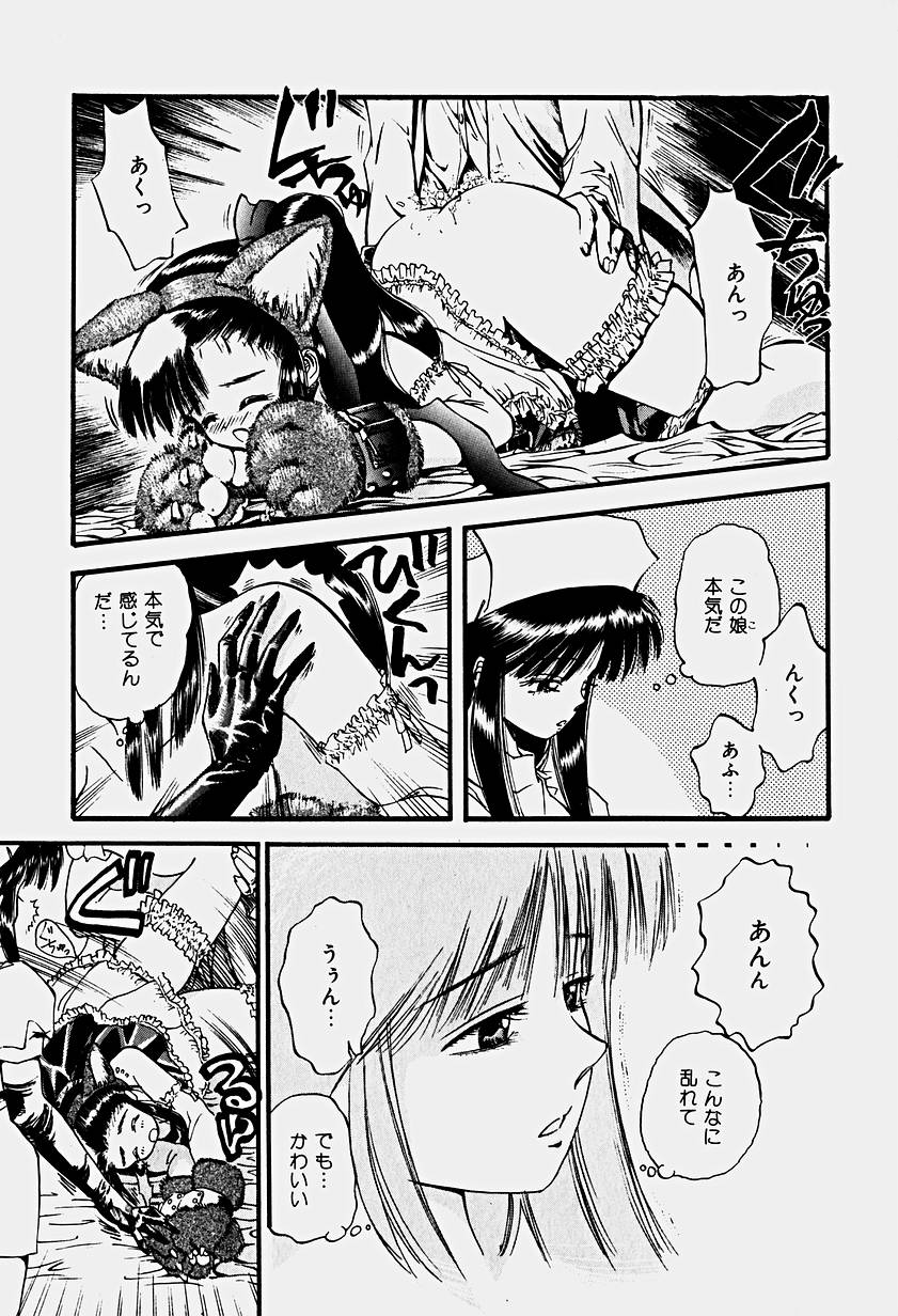 [春眠Mk.III] いりゅーじょん・りっぷ