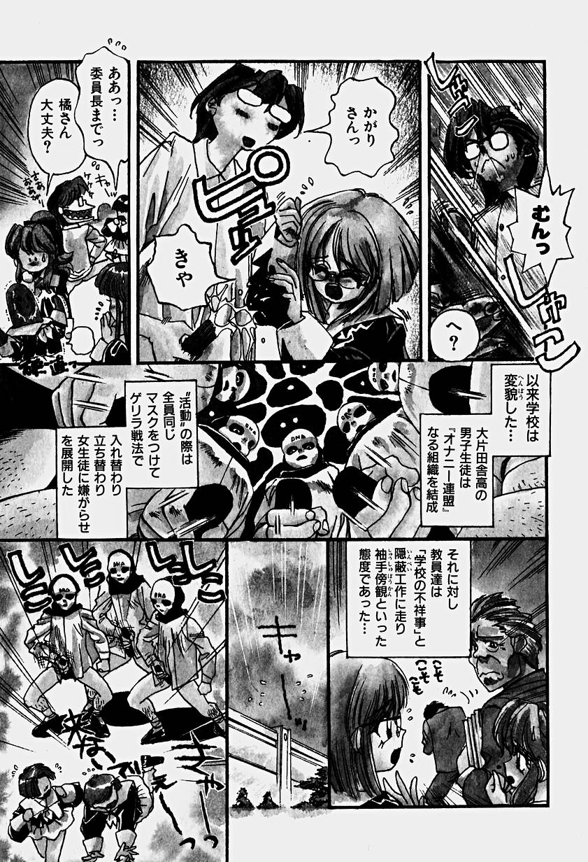 [春眠Mk.III] いりゅーじょん・りっぷ