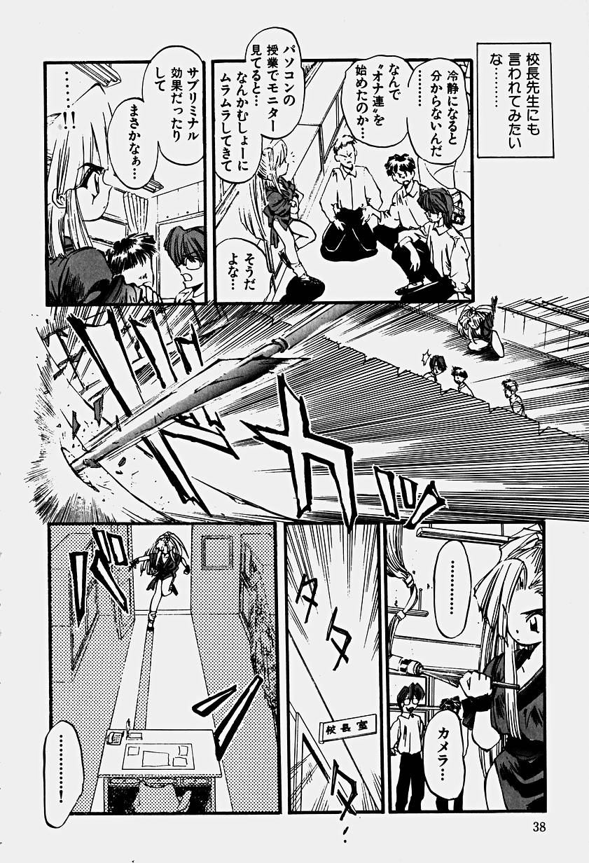 [春眠Mk.III] いりゅーじょん・りっぷ