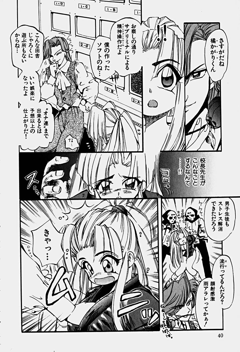 [春眠Mk.III] いりゅーじょん・りっぷ