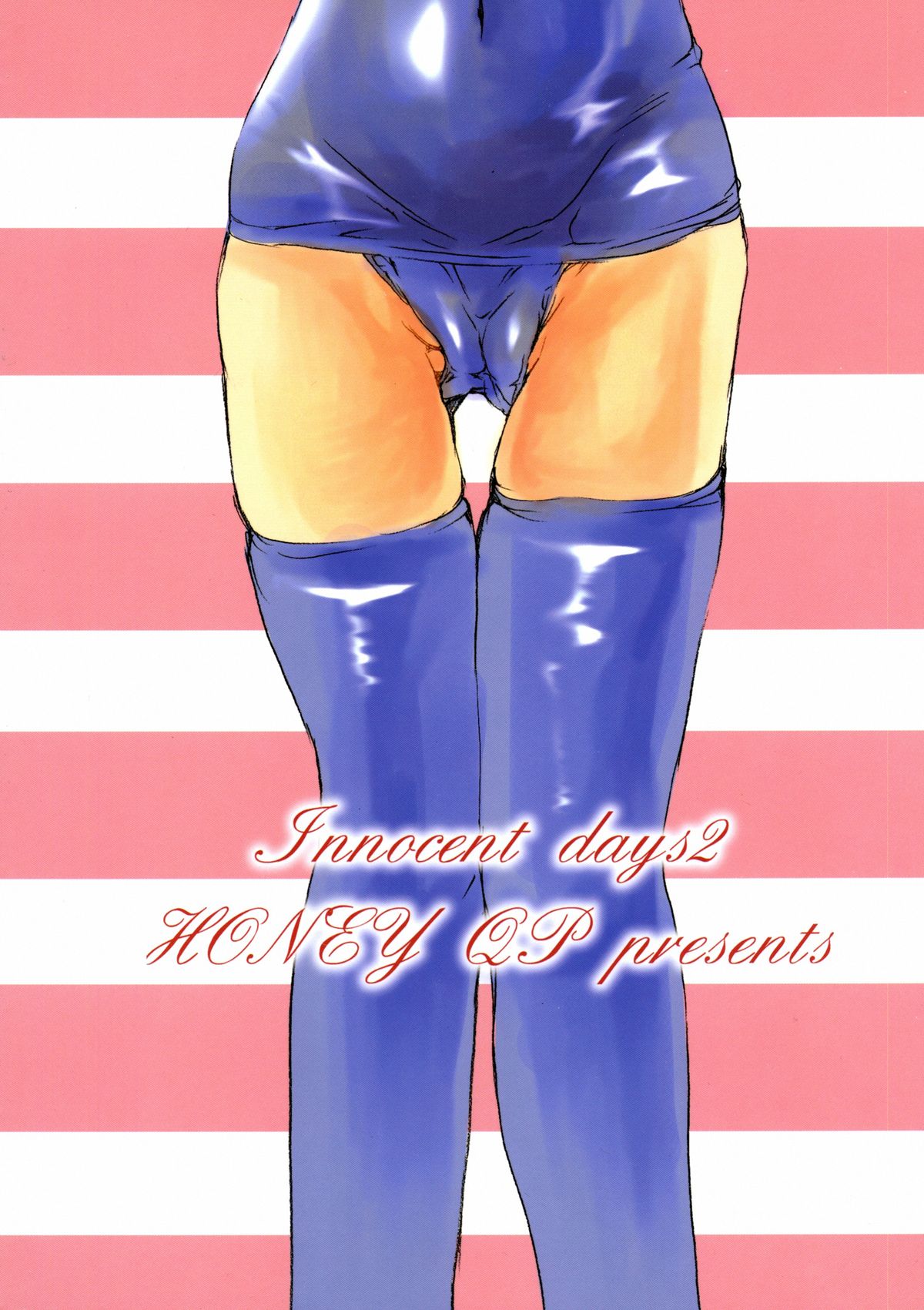 (C64) [HONEY QP (命わずか)] innocent days 2