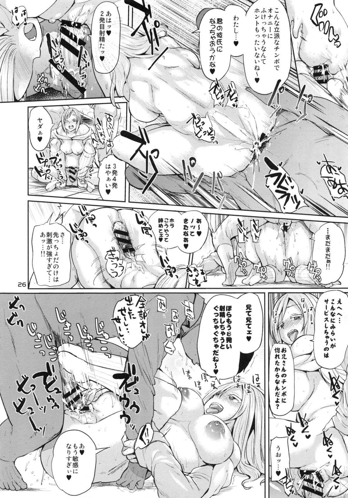 (C85) [brilliant thunder (夢乃狸)] オタでもない女子がコミケ3日目にサークル参加でアソビにヤって来た