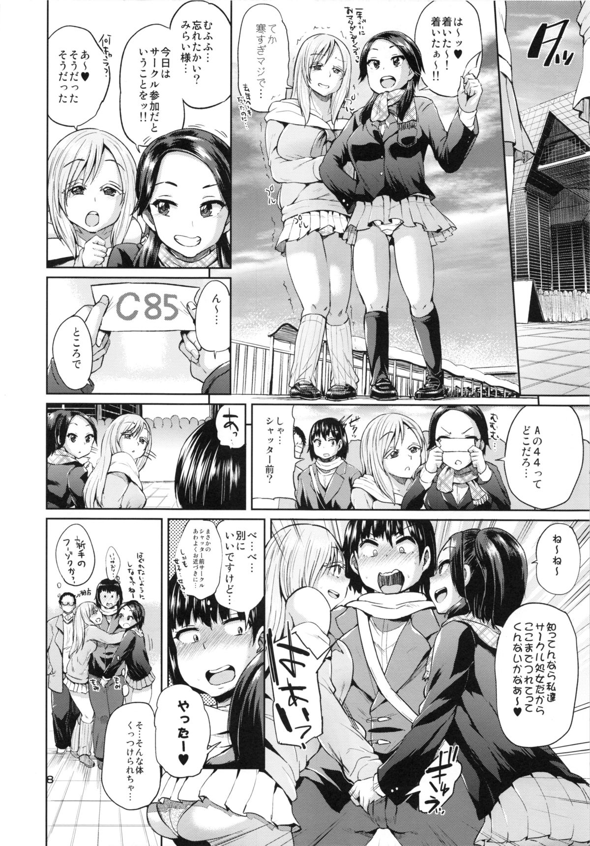 (C85) [brilliant thunder (夢乃狸)] オタでもない女子がコミケ3日目にサークル参加でアソビにヤって来た