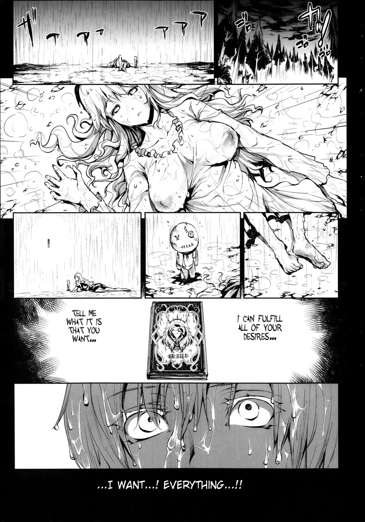 [エレクトさわる] 神曲のグリモワール―PANDRA saga 2nd story― 第1-18話 + 番外編 x 3 [英訳]