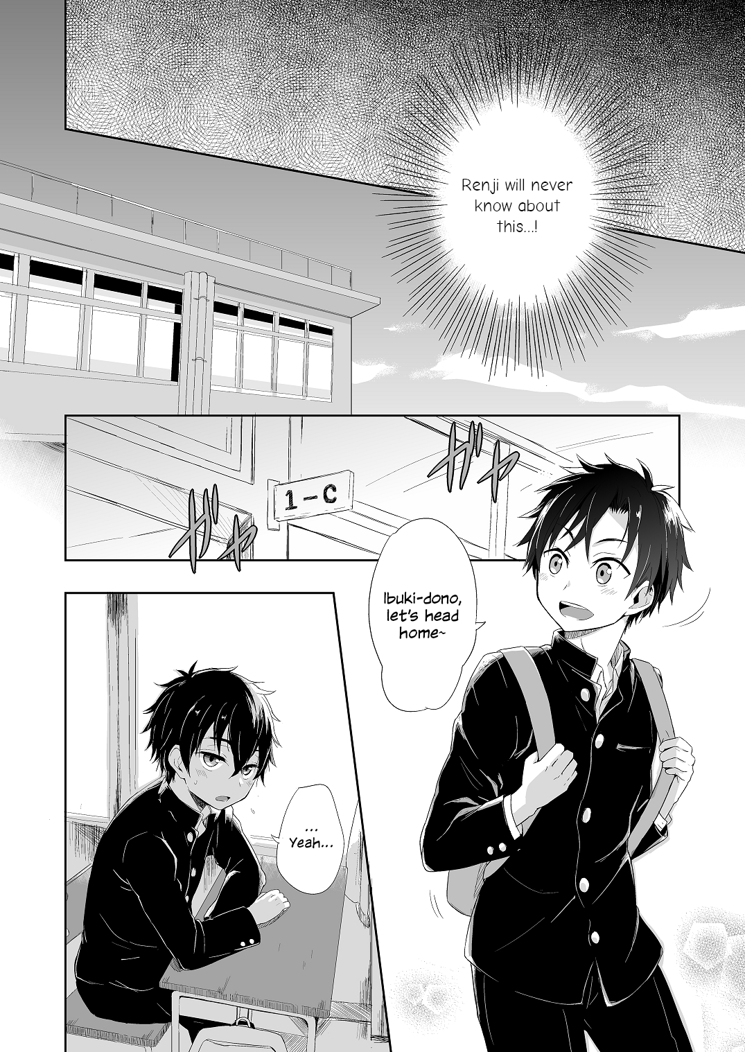 (C87) [マジハマ。 (めばた瞬)] ももたけ4～廉士と三つ子・前編～ [英訳]