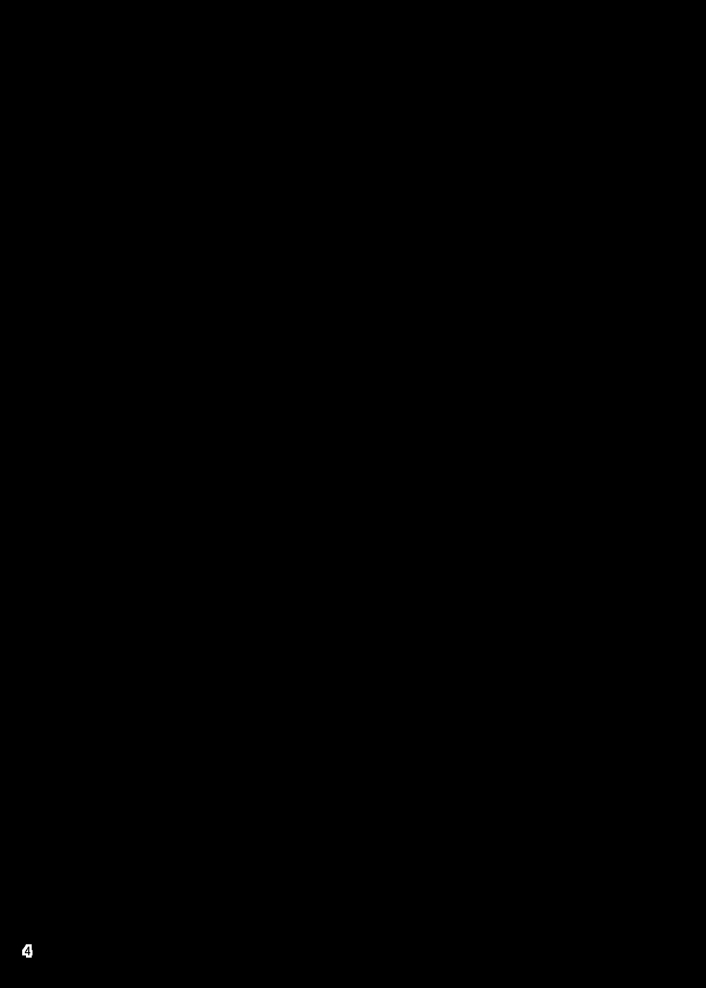 [アクオチスキー教室 (アクオチスキー先生)] 絶望プリンセス (プリキュアシリーズ) [DL版]