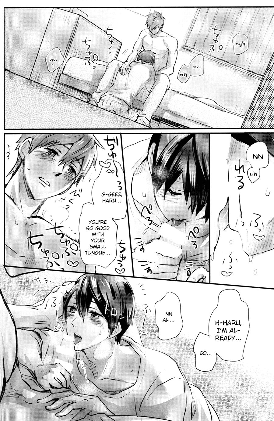 (C86) [あめあられ (あずき)] コールマイネーム (Free!) [英訳]
