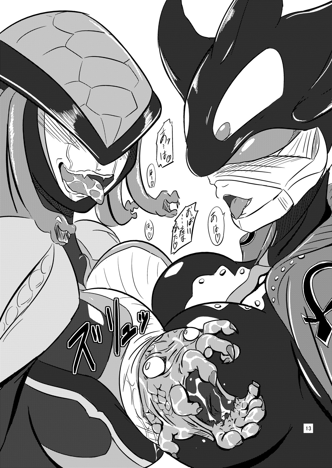 [夢幻マウンテン (ウルトラバスター)] 恥辱! 悪魔峠の怪人娼館 (仮面ライダーウィザード) [DL版]