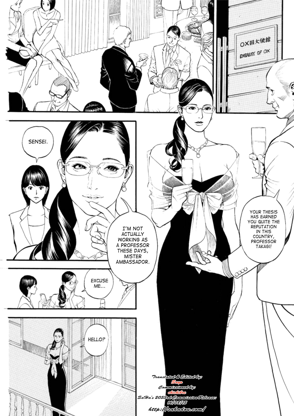 [十六夜清心] 淫Y赤絨毯 第1-8話 [英訳]