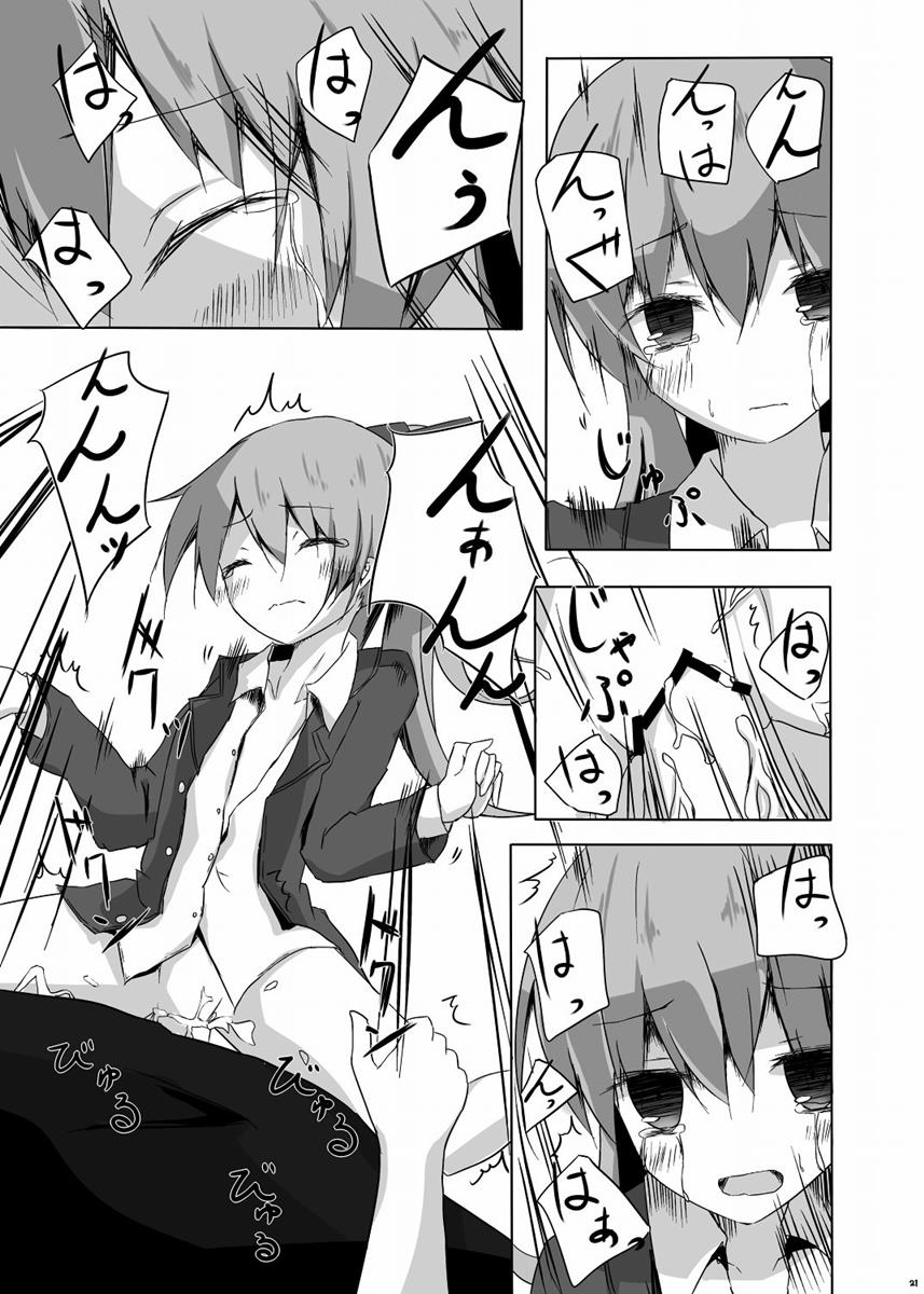 [揺れる蛍光灯(西畑けい)] くまのさんがひどいことになるエロほん (艦隊これくしょん -艦これ-)