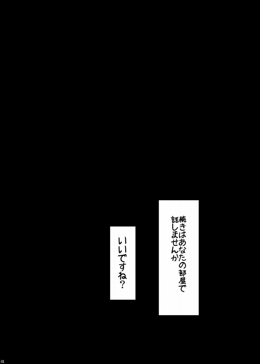 [揺れる蛍光灯(西畑けい)] くまのさんがひどいことになるエロほん (艦隊これくしょん -艦これ-)