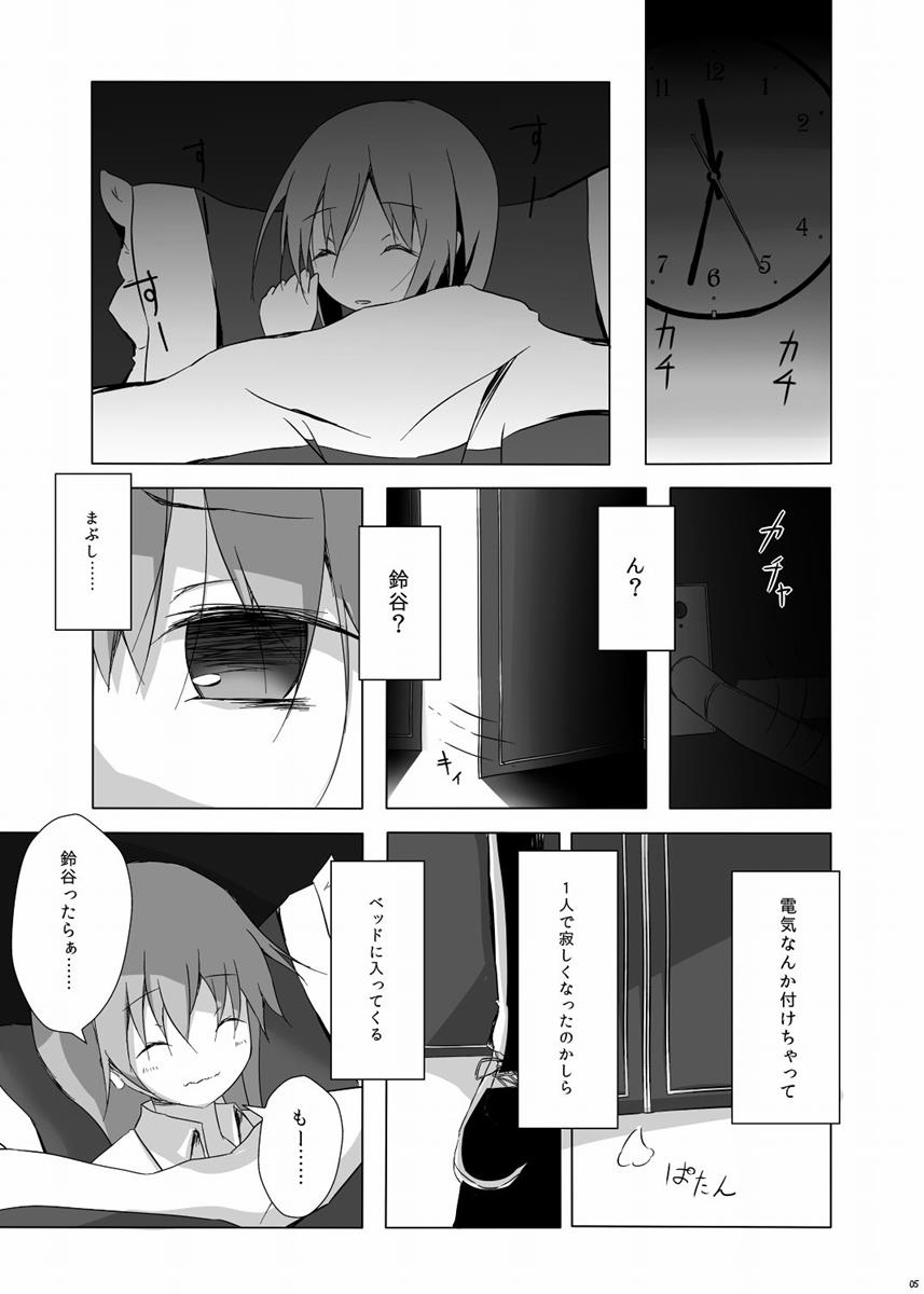 [揺れる蛍光灯(西畑けい)] くまのさんがひどいことになるエロほん (艦隊これくしょん -艦これ-)